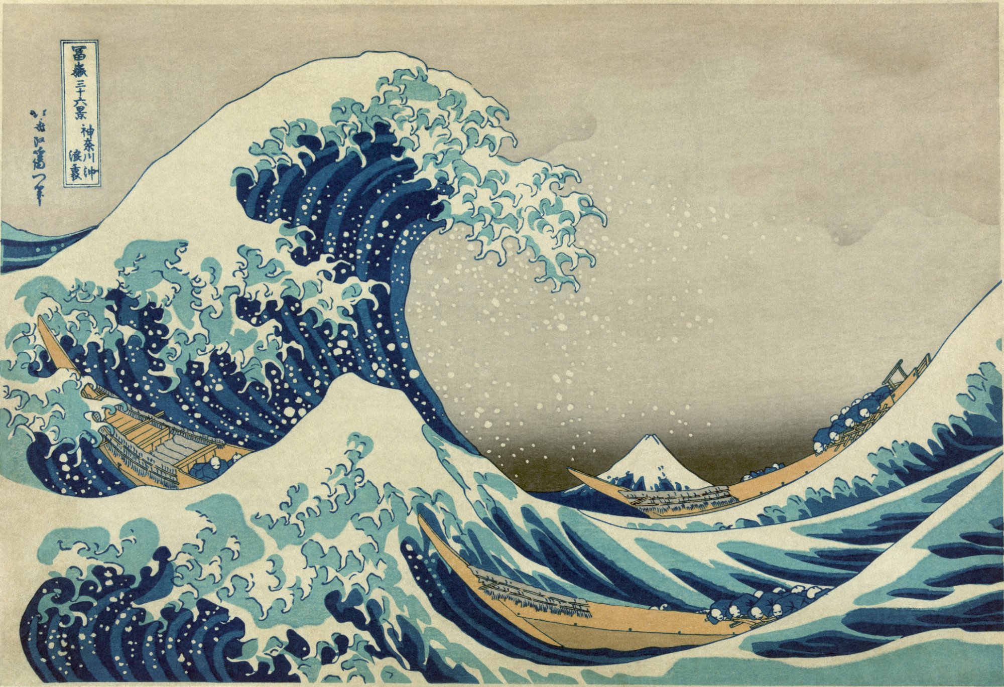 1. La Grande Vague de Kanagawa