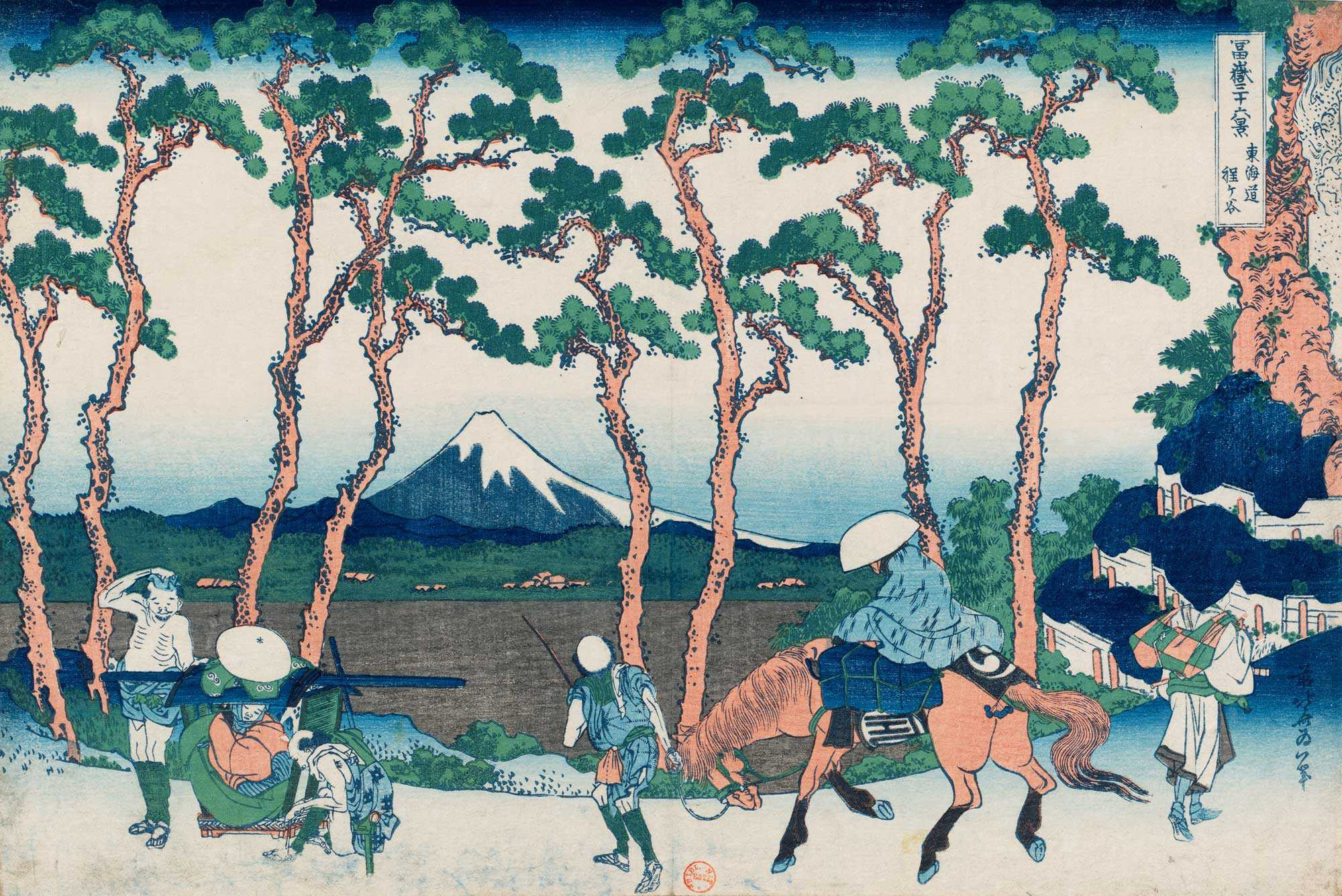 36. Hodogaya sur le Tokaido / Trente-six vues du Mont Fuji