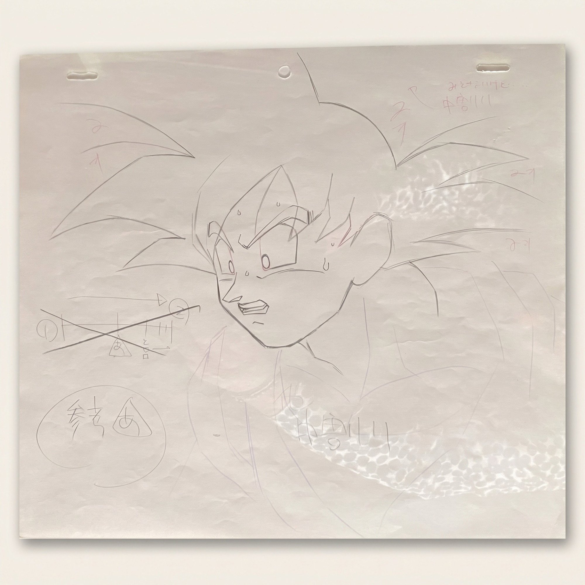 Dragon Ball - Son Goku