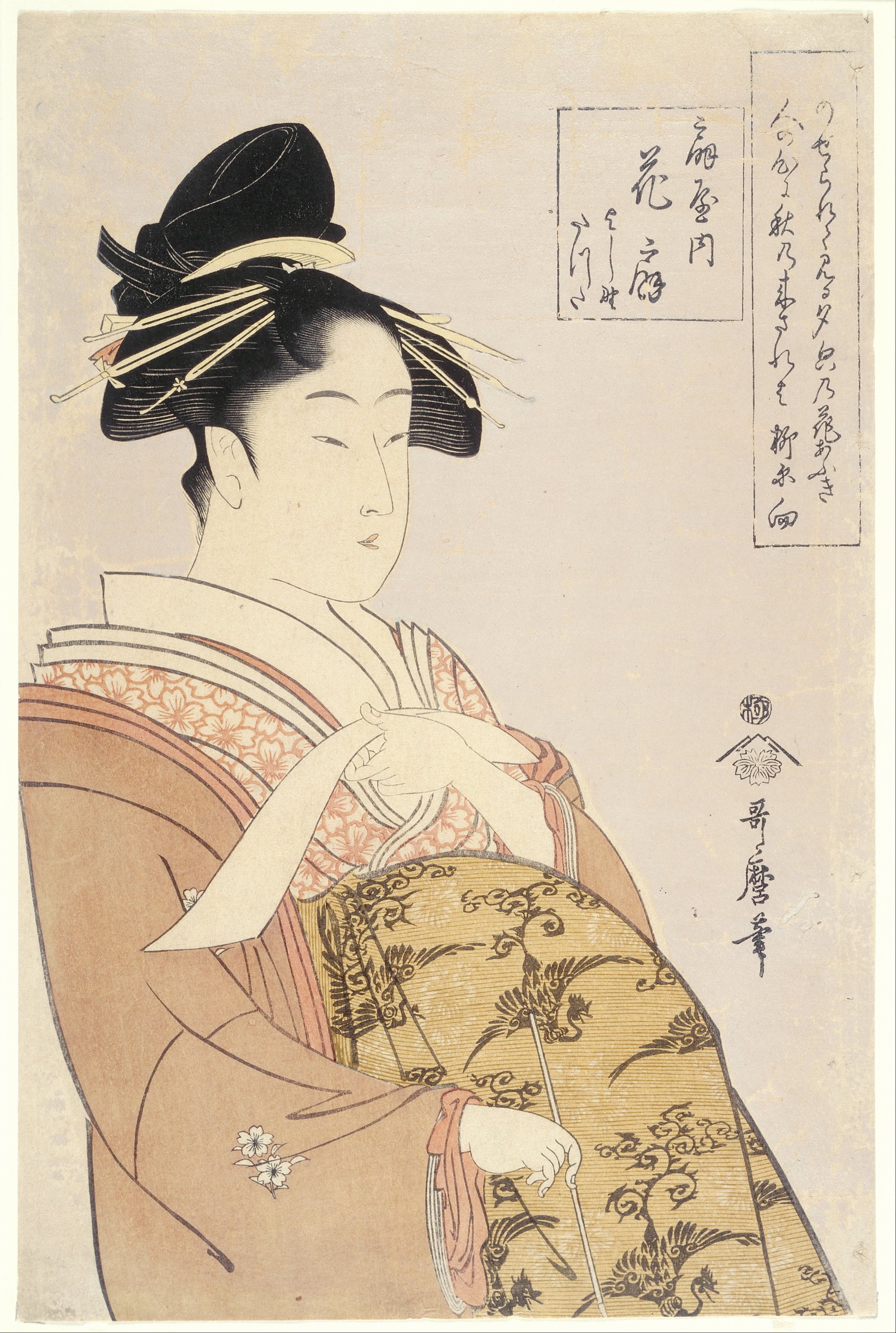Hanaôgi de Ogiya