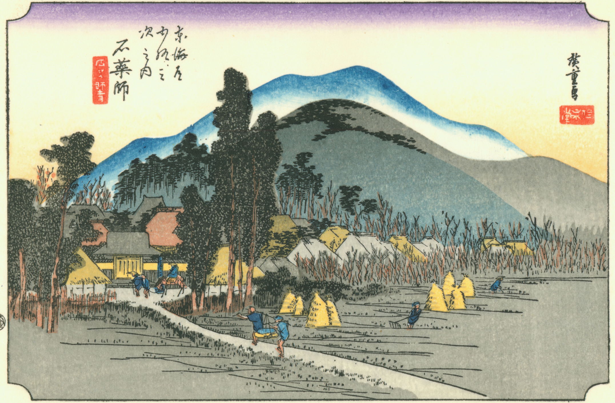 44. Ishiyakushi — Le temple de pierre (Ishiyakushiji)