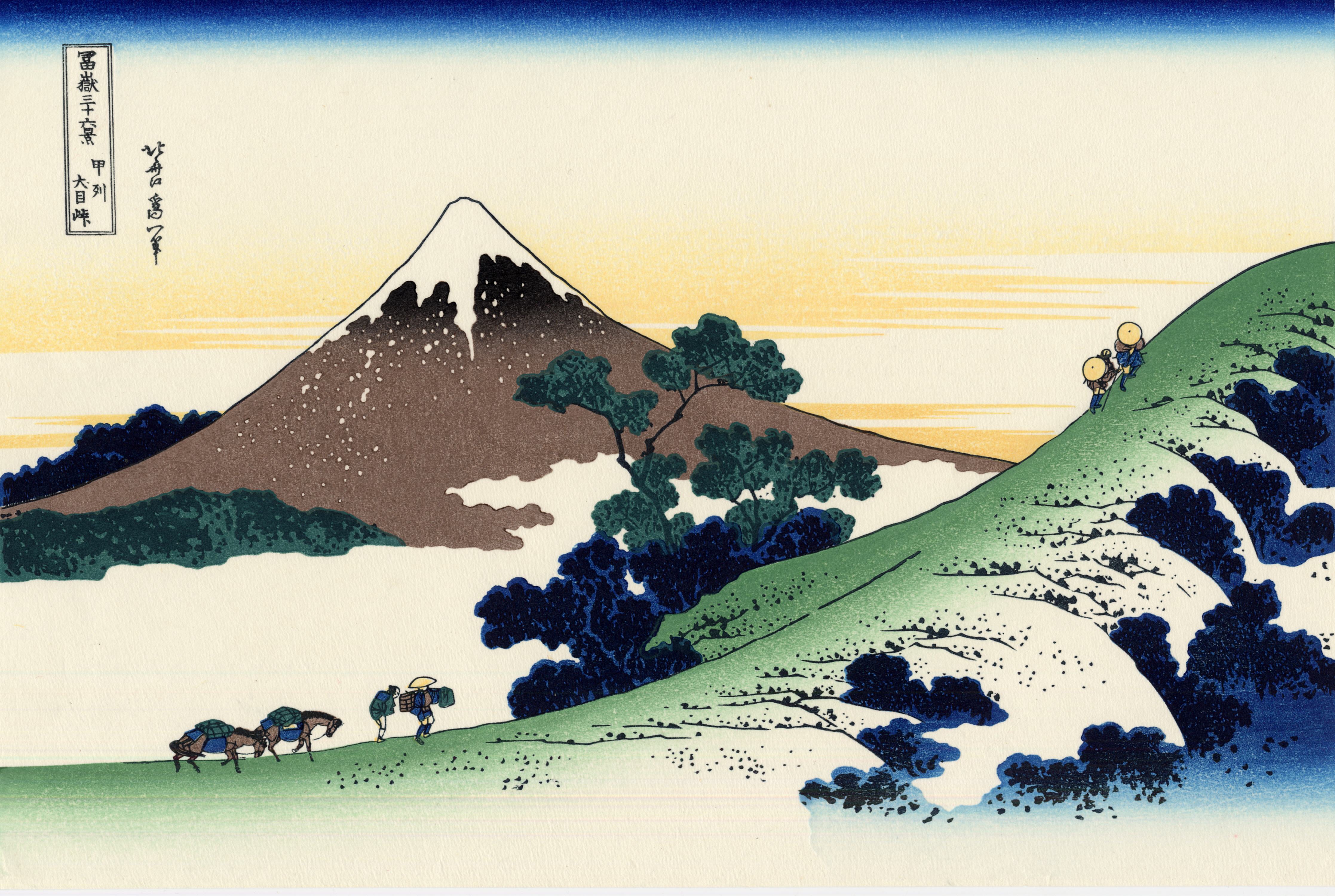 9. La passe d'Inume dans la province de Kai / Trente-six vues du Mont Fuji