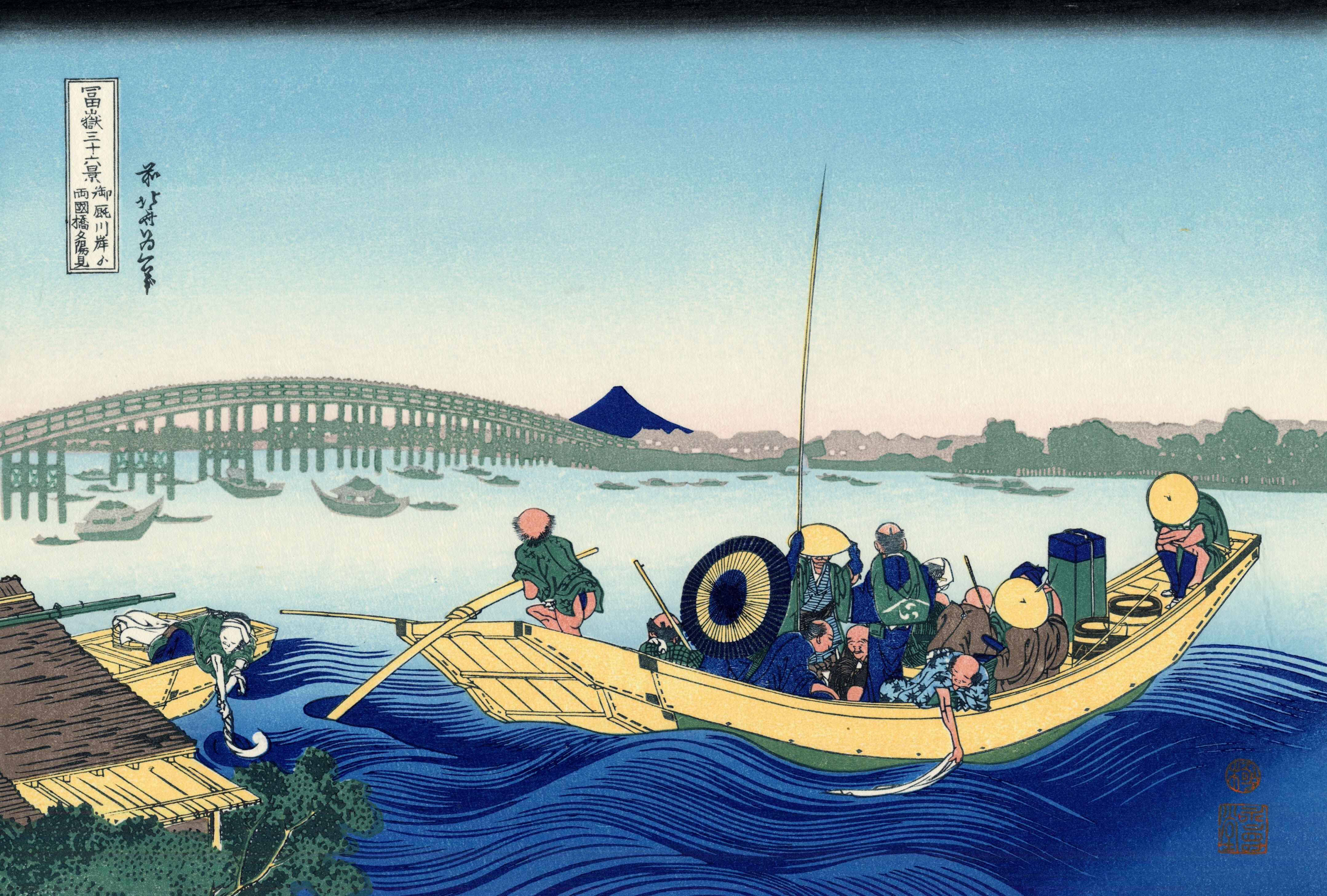 22. Coucher de soleil à travers le / Pont de Ryugoku depuis la rive