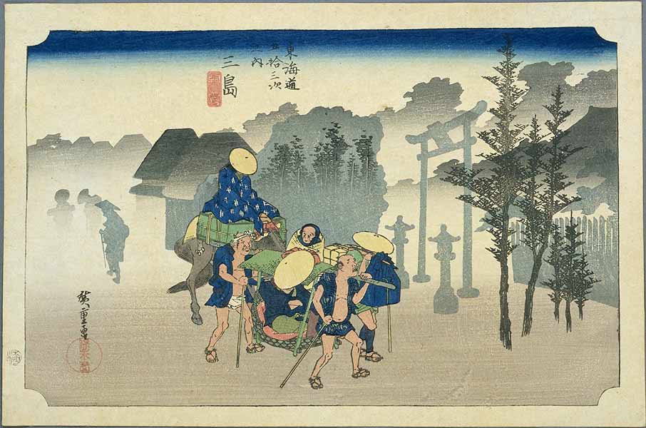 11. Mishima — La brume matinale (Asagiri)