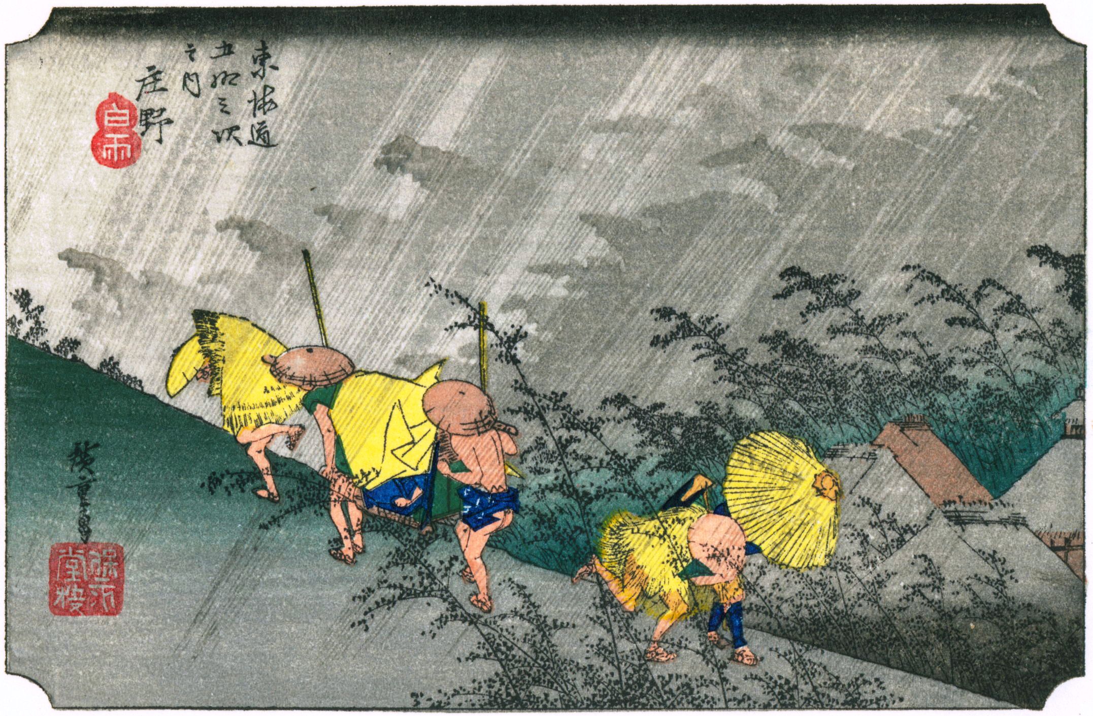 45. Shôno — L'averse (Haku-u)