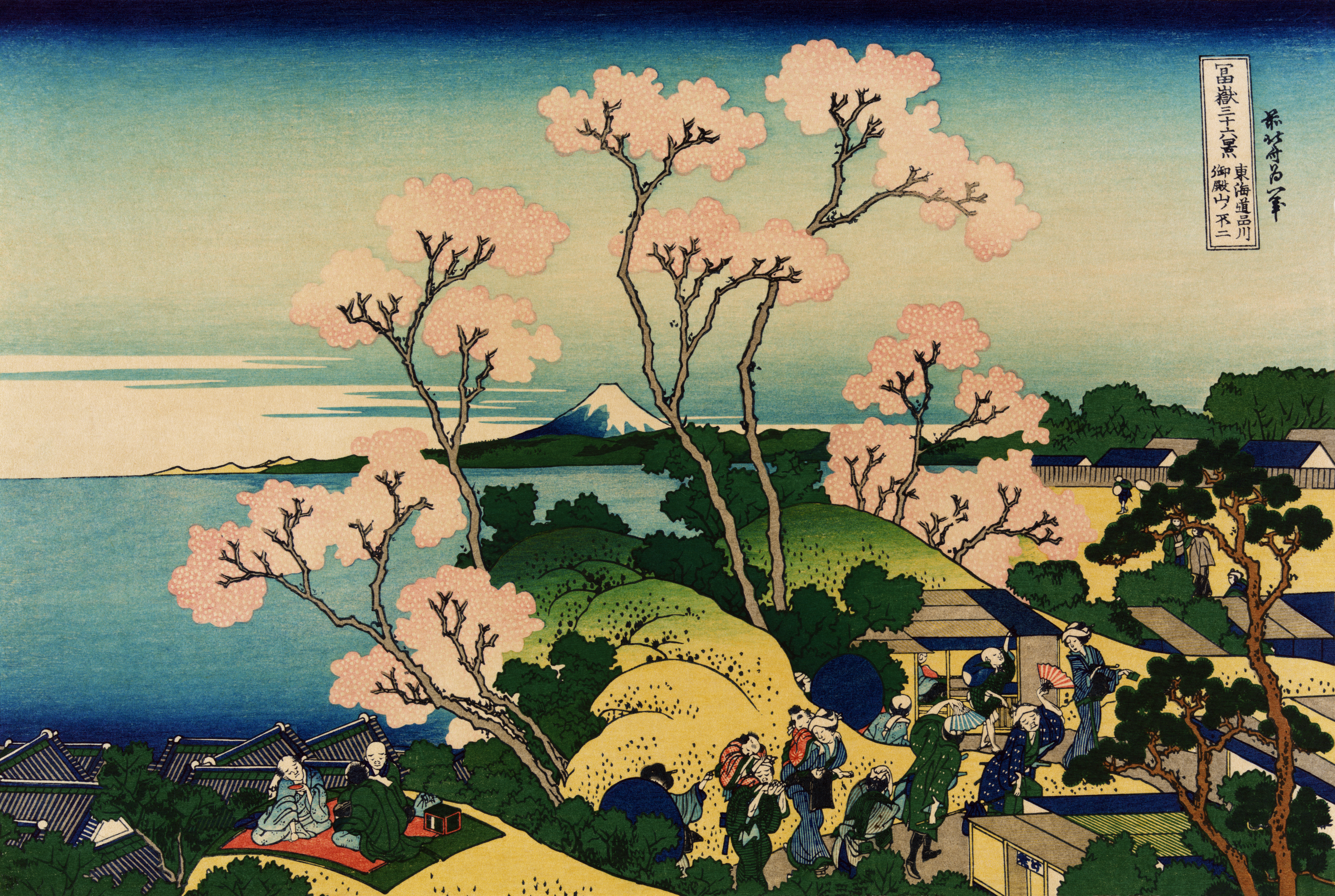 39. Shinagawa sur le Tokaido / Trente-six vues du Mont Fuji