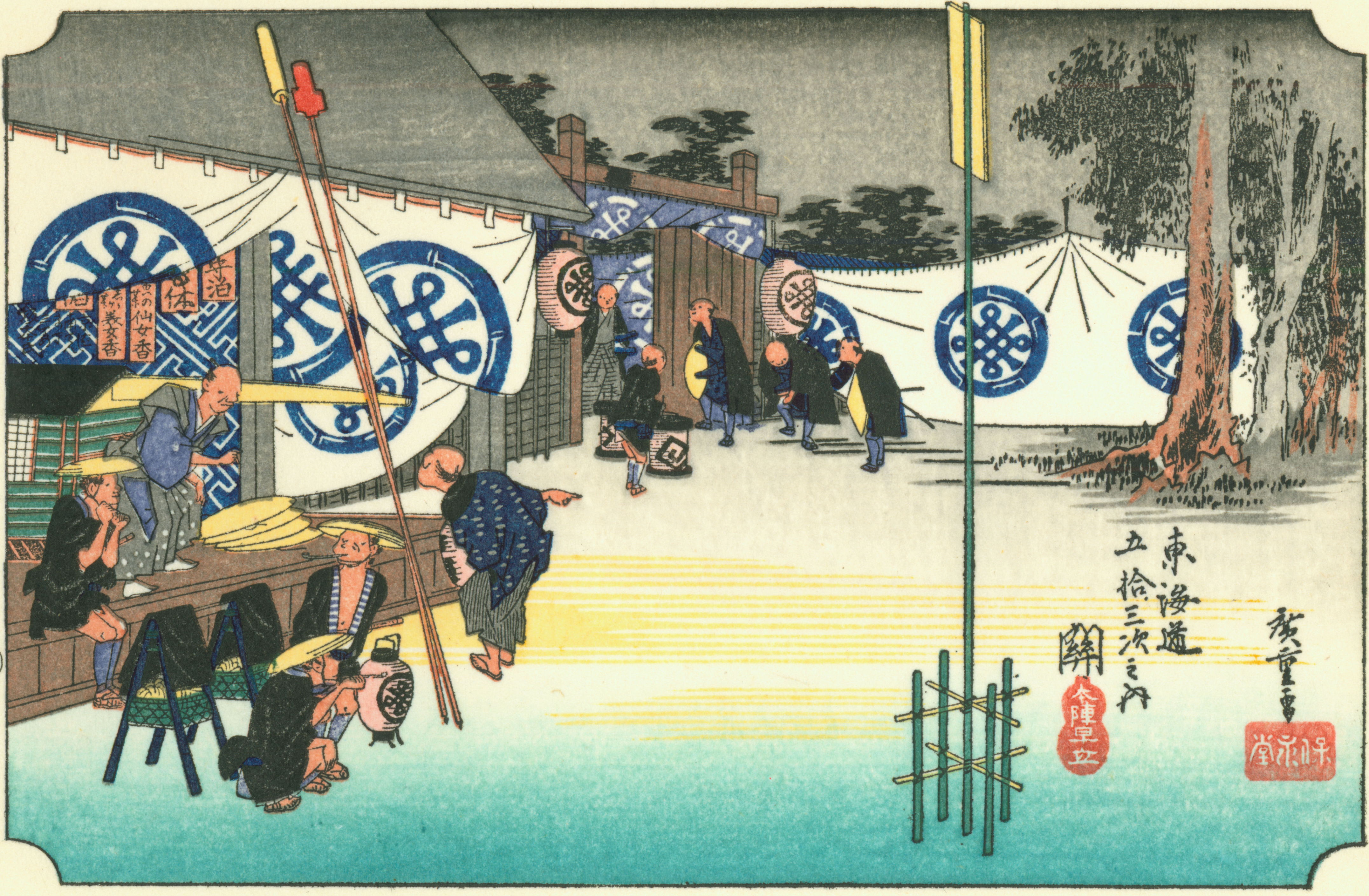 48. Sakanoshita — Le sommet d'où l'on jette son pinceau (Fudesute mine)