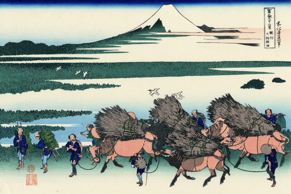 43. Ono Shinden dans la / Province de Suruga