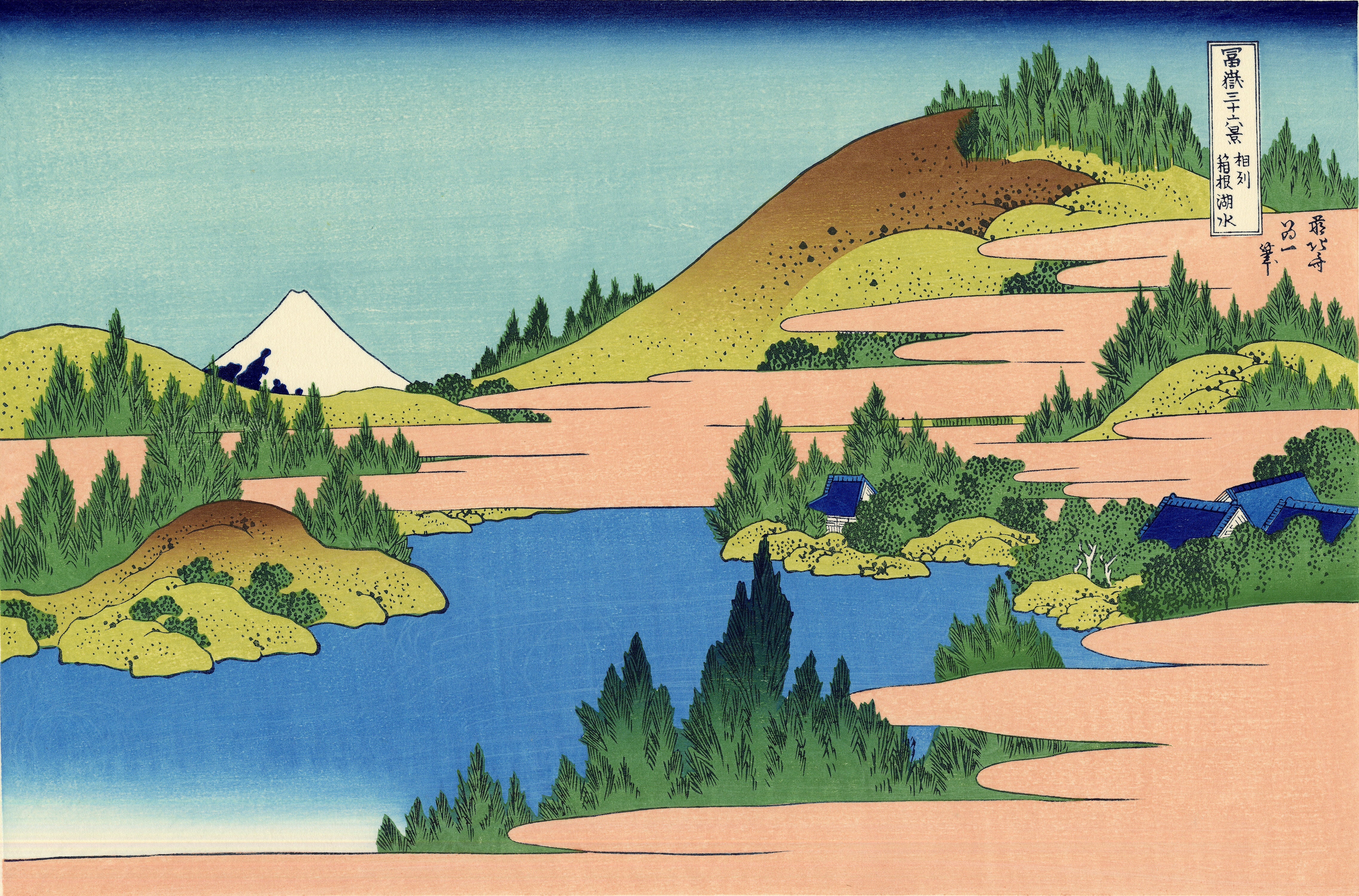 34. Le lac d'Hakone dans la / Province de Sagami