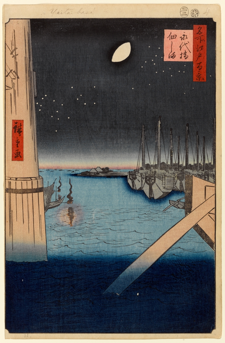 Tsukudajima et le Pont Eitaibashi