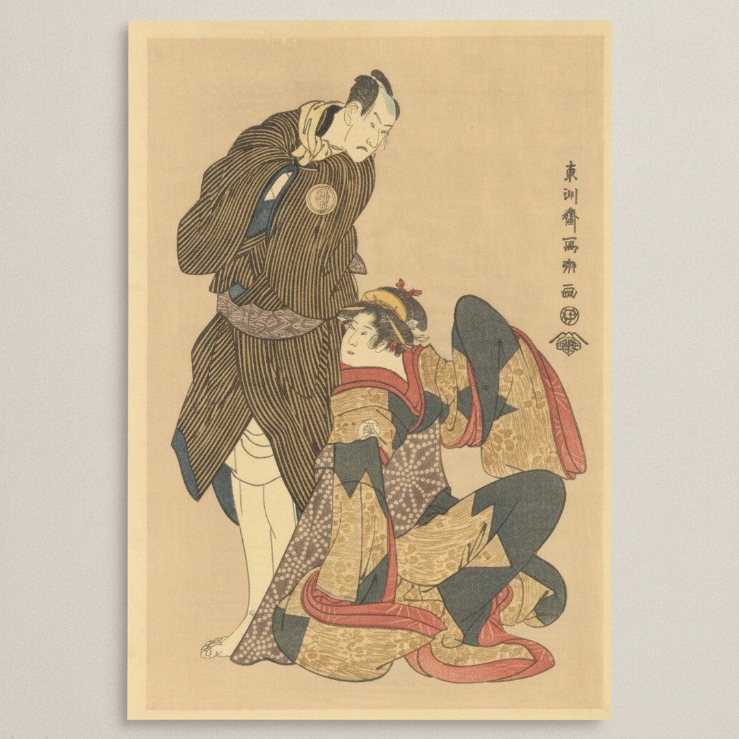 Les acteurs de Kabuki / Obiya Choeman and Oban of The Shinanoya