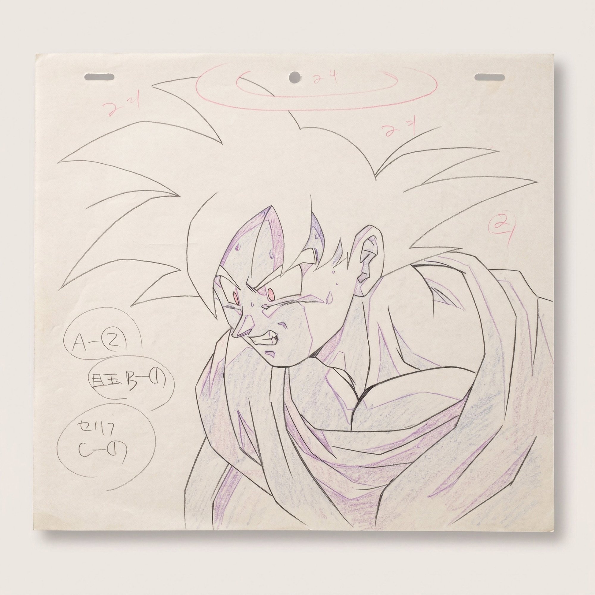 Dragon Ball - Son Goku