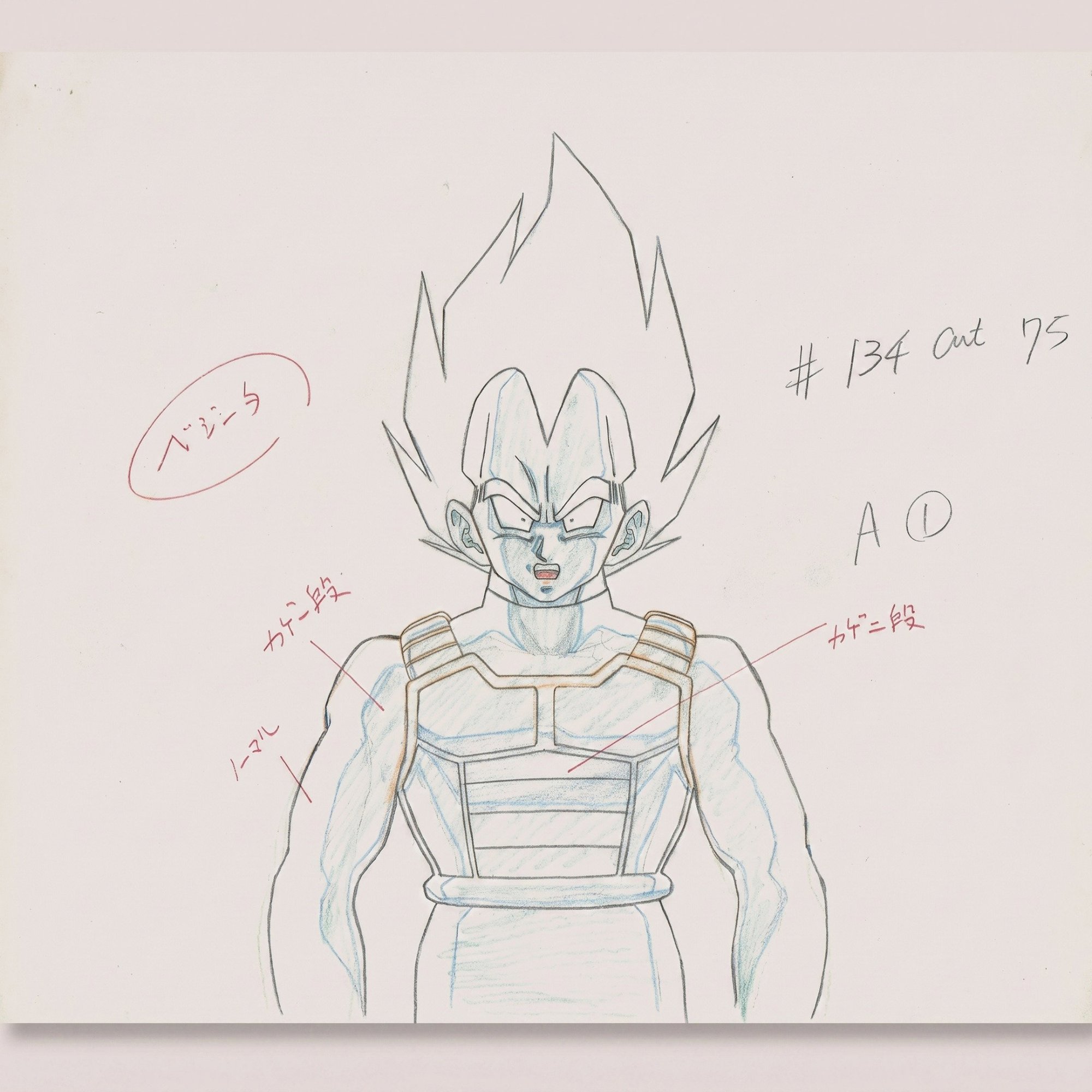 Vegeta