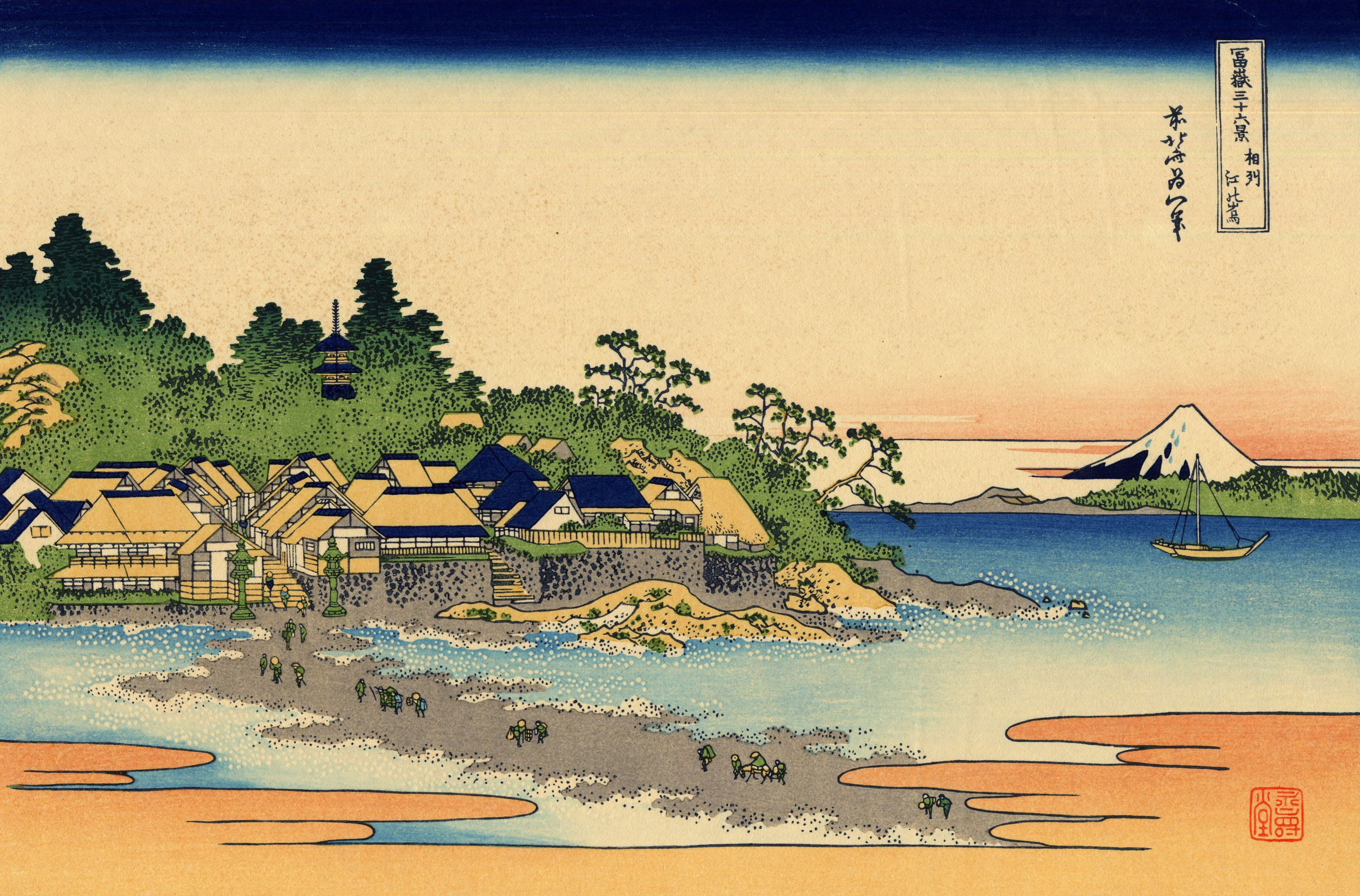27. Enoshima dans la / Province de Sagami