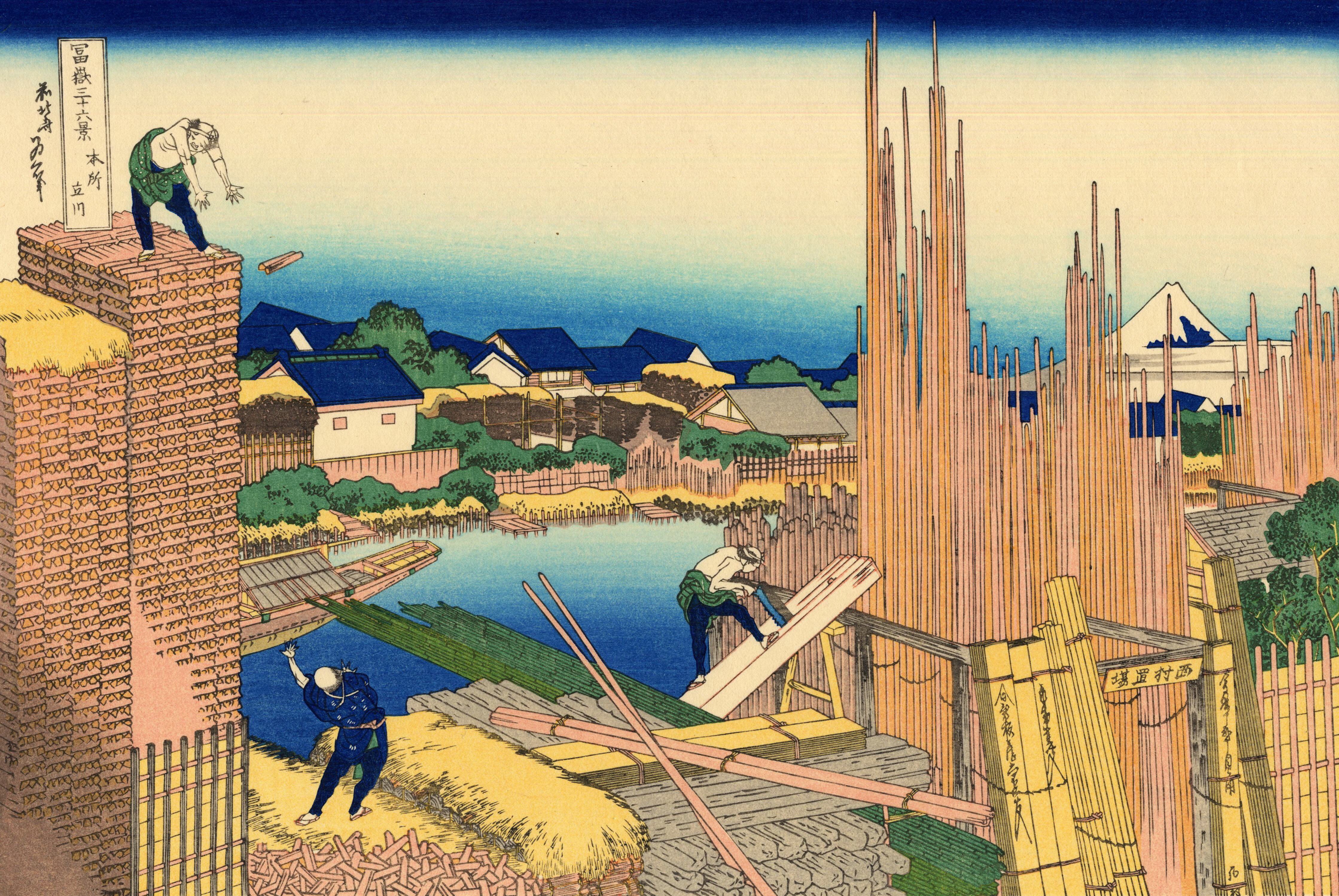 37. La scierie à Honjo / Trente-six vues du Mont Fuji
