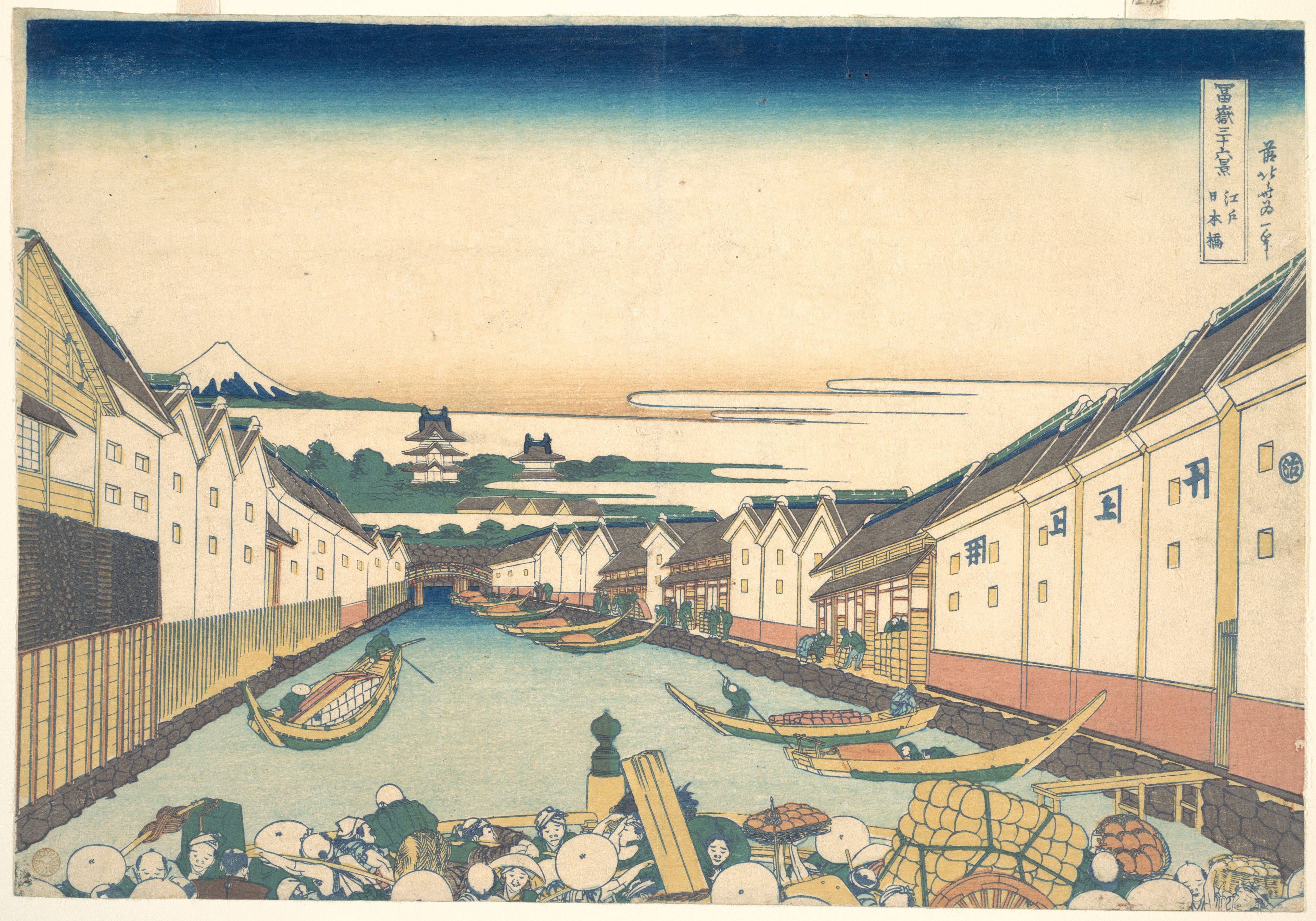 31. Le Pont de Nihonbashi à Edo / Trente-six vues du Mont Fuji