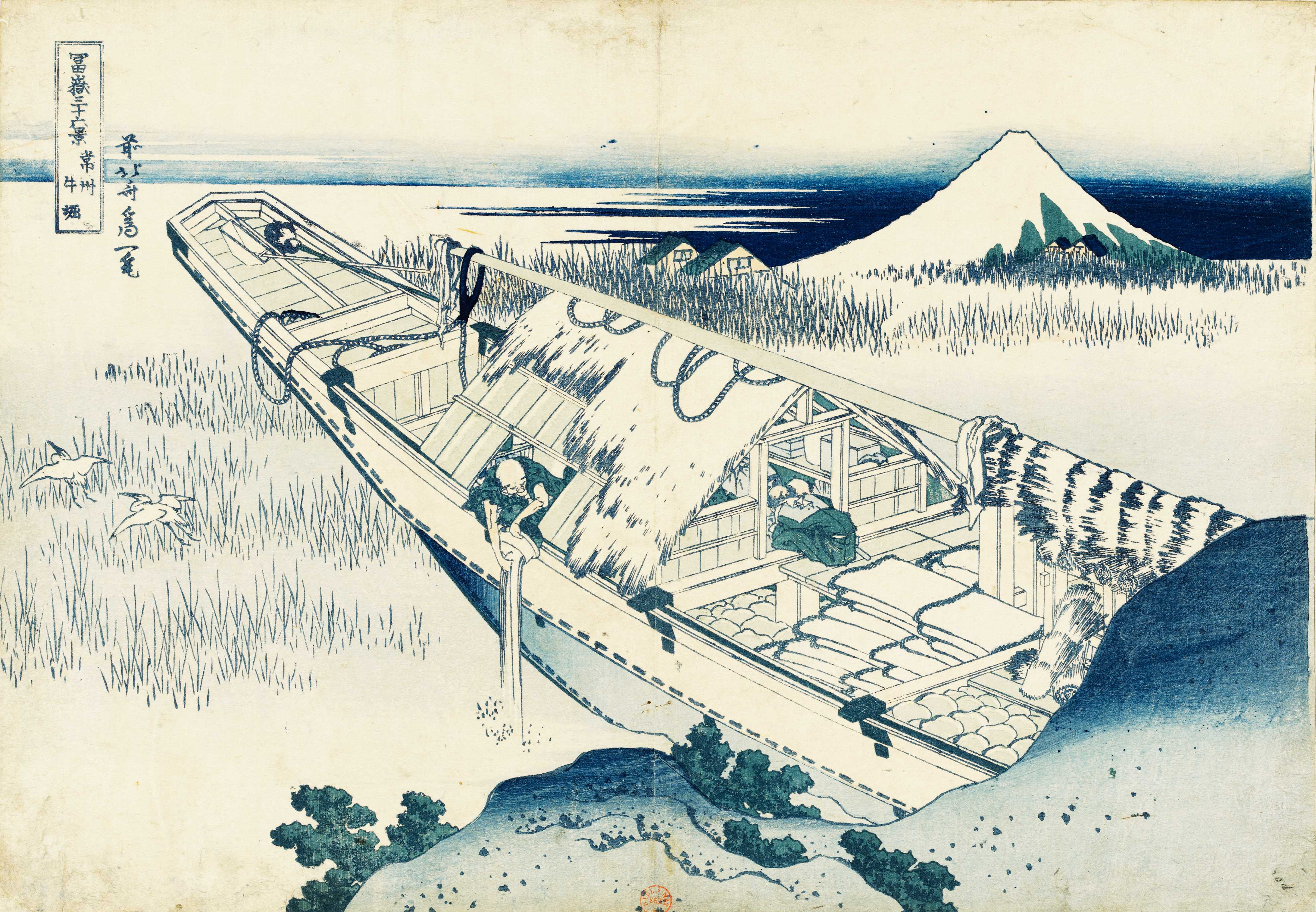 20. Ushibori dans la province de Hitachi / Trente-six vues du Mont Fuji