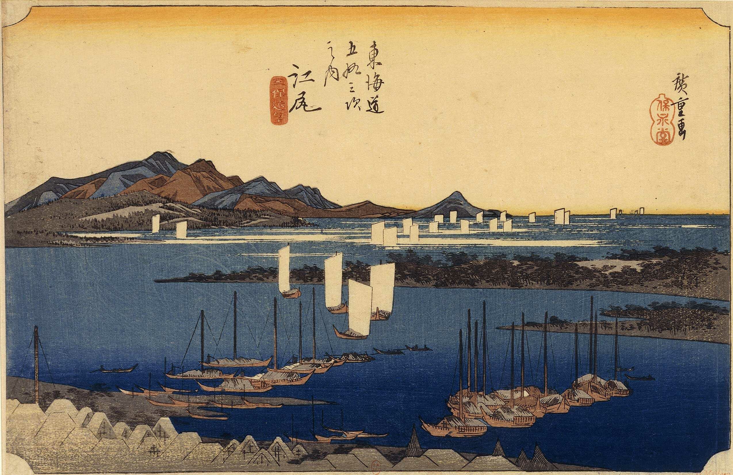 18. Ejiri — Vue lointaine de Miho (Miho embô)