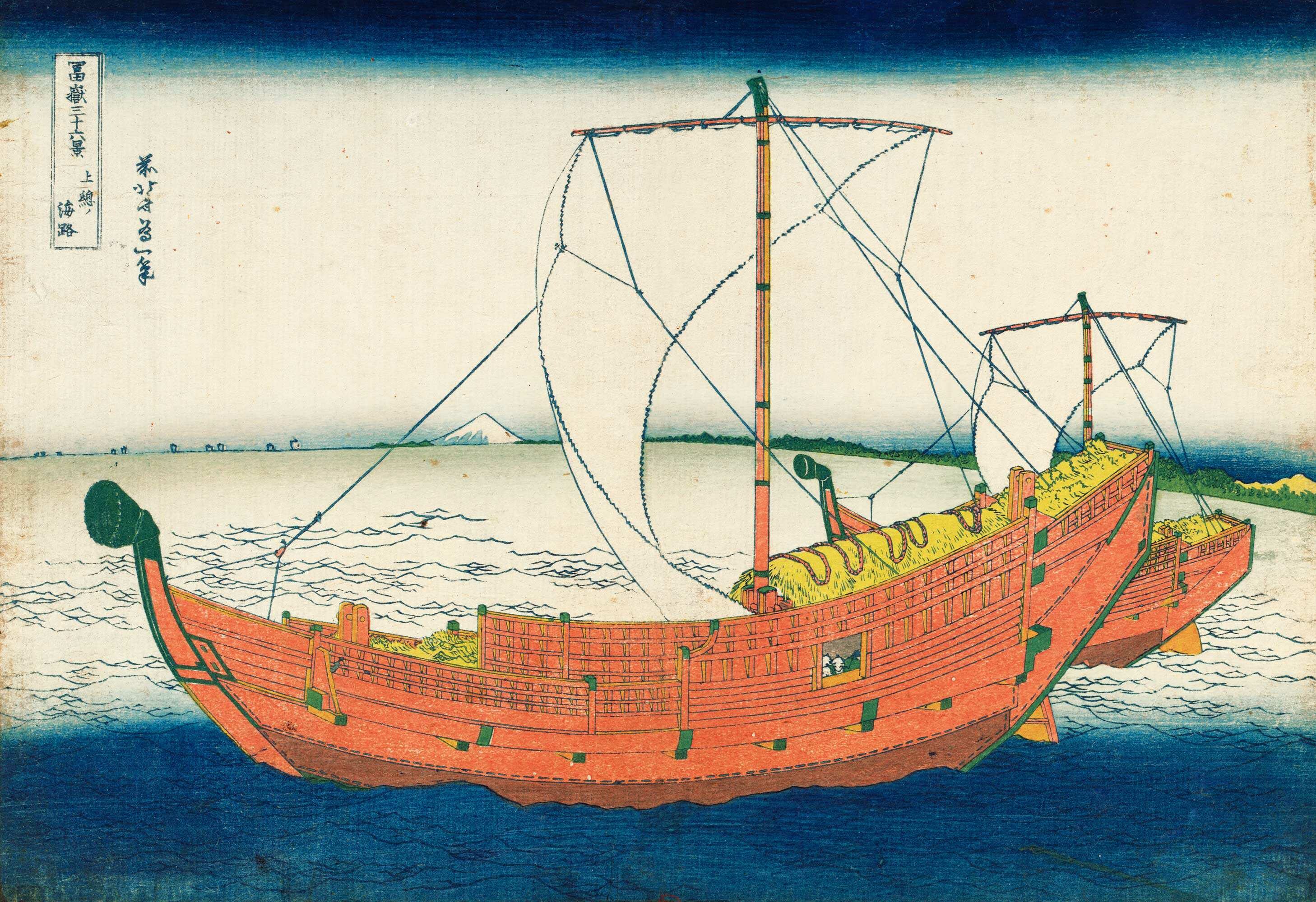 30. La route maritime de la / Province de Kazusa