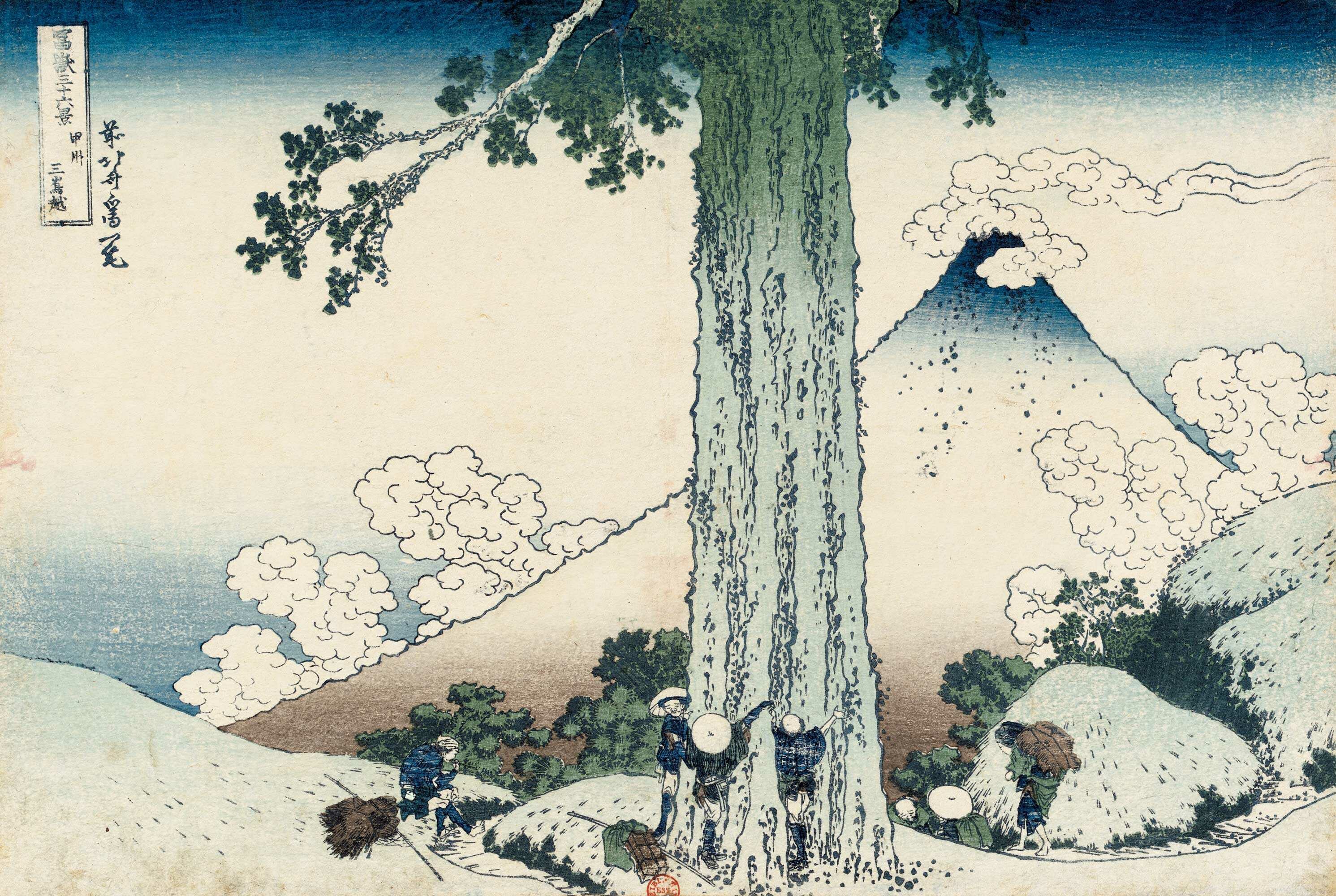 16. La passe de Mishima dans / la Province de Kai