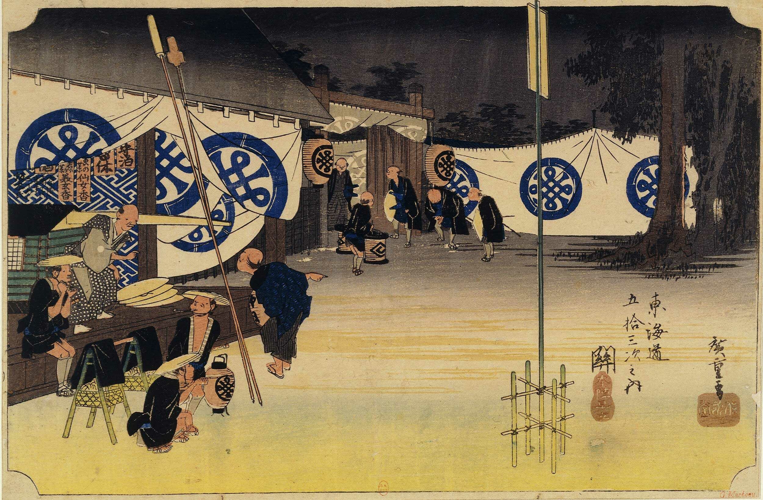 47. Seki — Le départ matinal du seigneur (Honjin hayadachi)