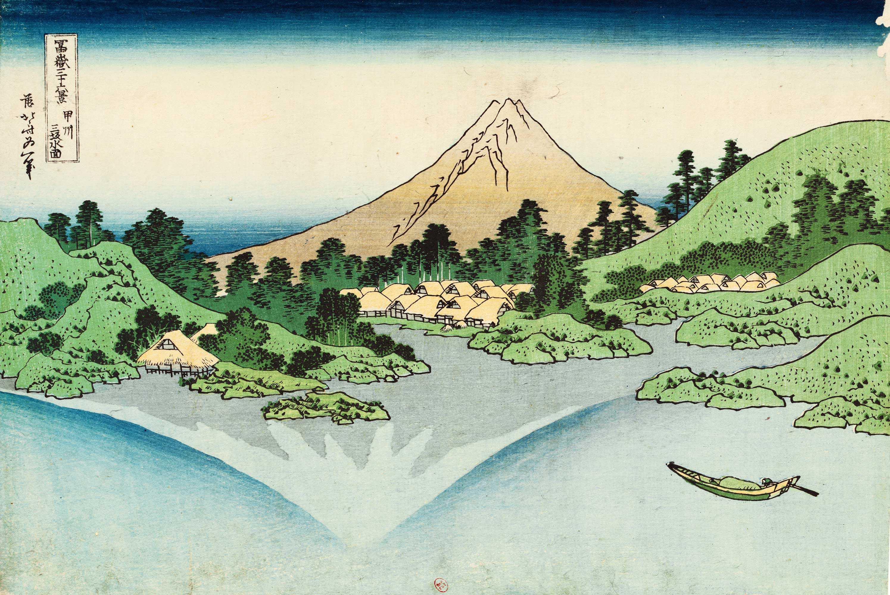 35. Reflet du mont Fuji dans le lac / Kawaguchi, vu depuis le col