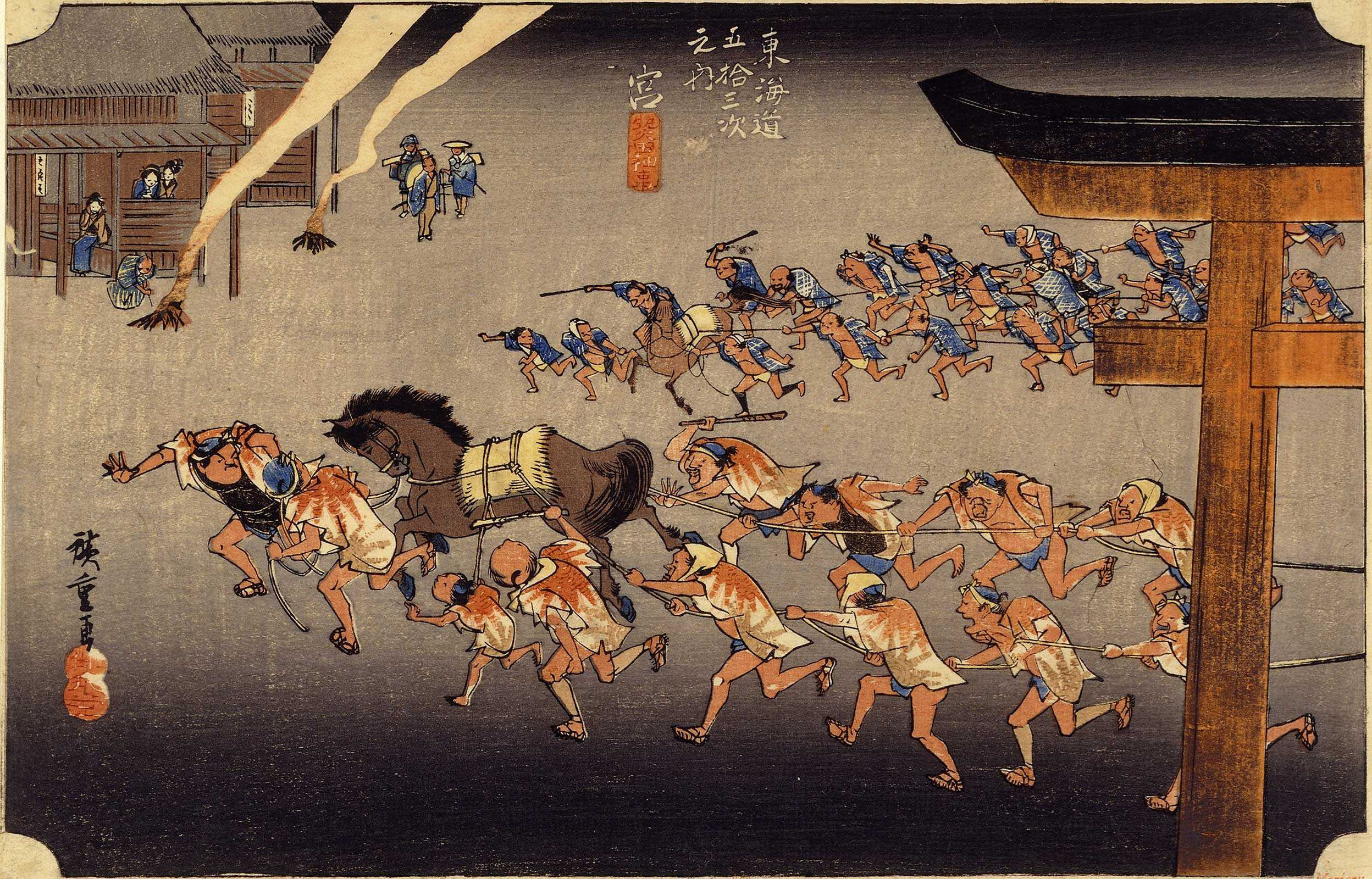 41. Miya — La fête d'Atsuta (Atsuta shinji)
