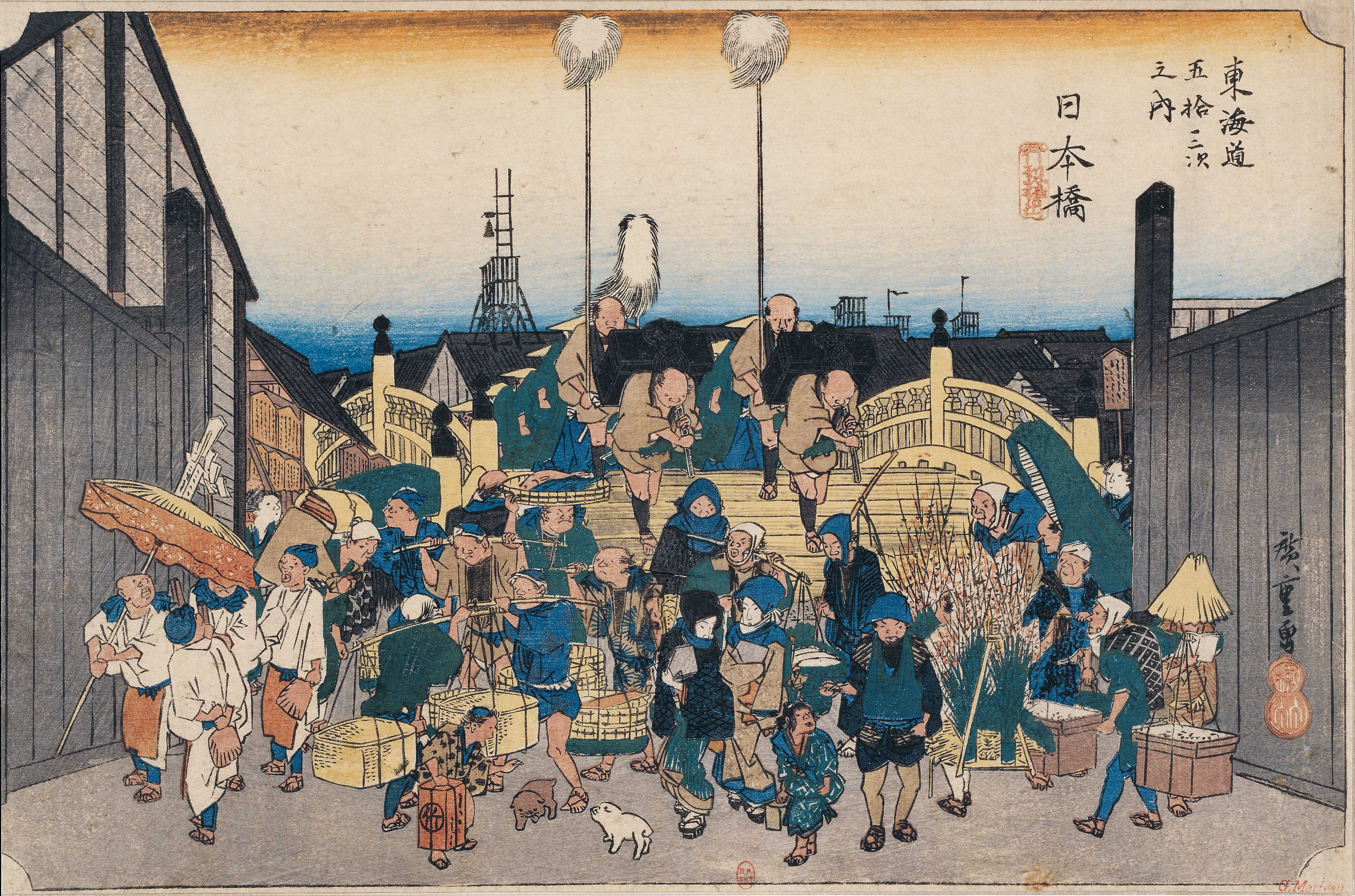 0. Le Pont du Japon — Nihon-bashi