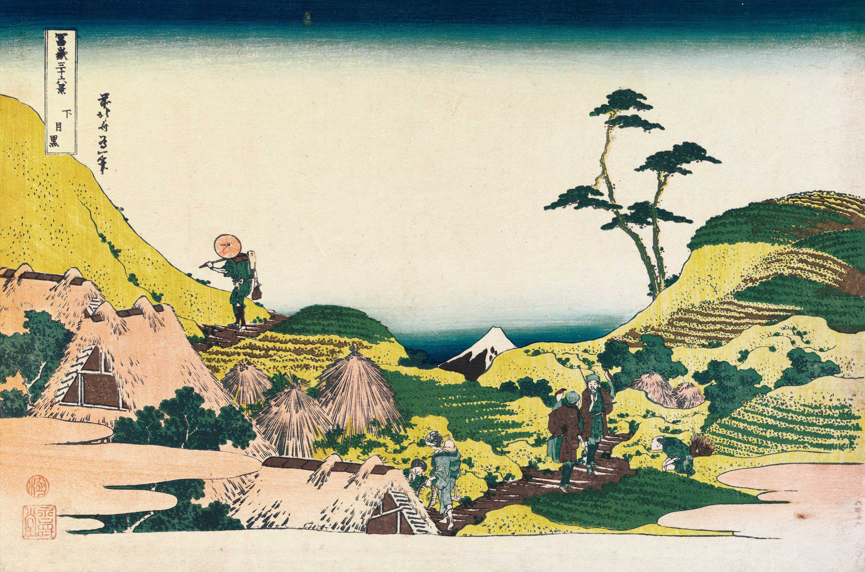 25. Shimomeguro / Trente-six vues du Mont Fuji