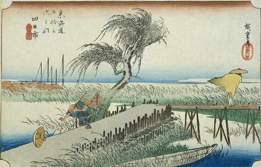 43. Yokkaichi — Le fleuve Mie (Miegawa)