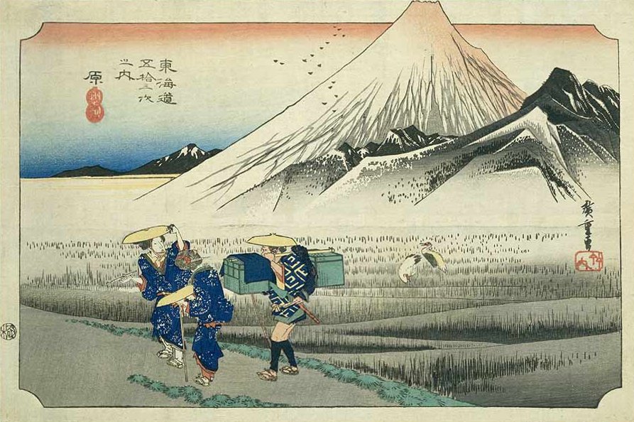 13. Hara — Le Fuji au matin (Asa no Fuji)