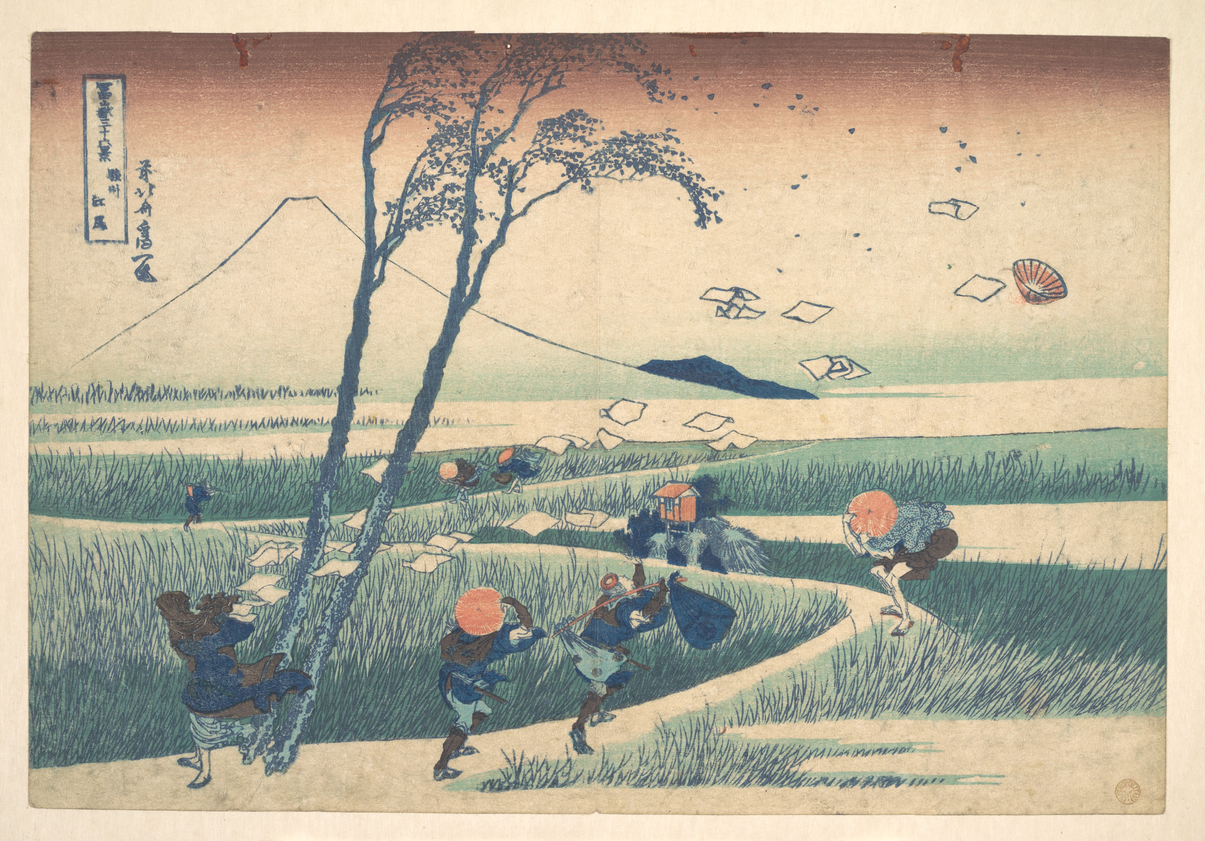 18. Ejiri dans la / Province de Suruga