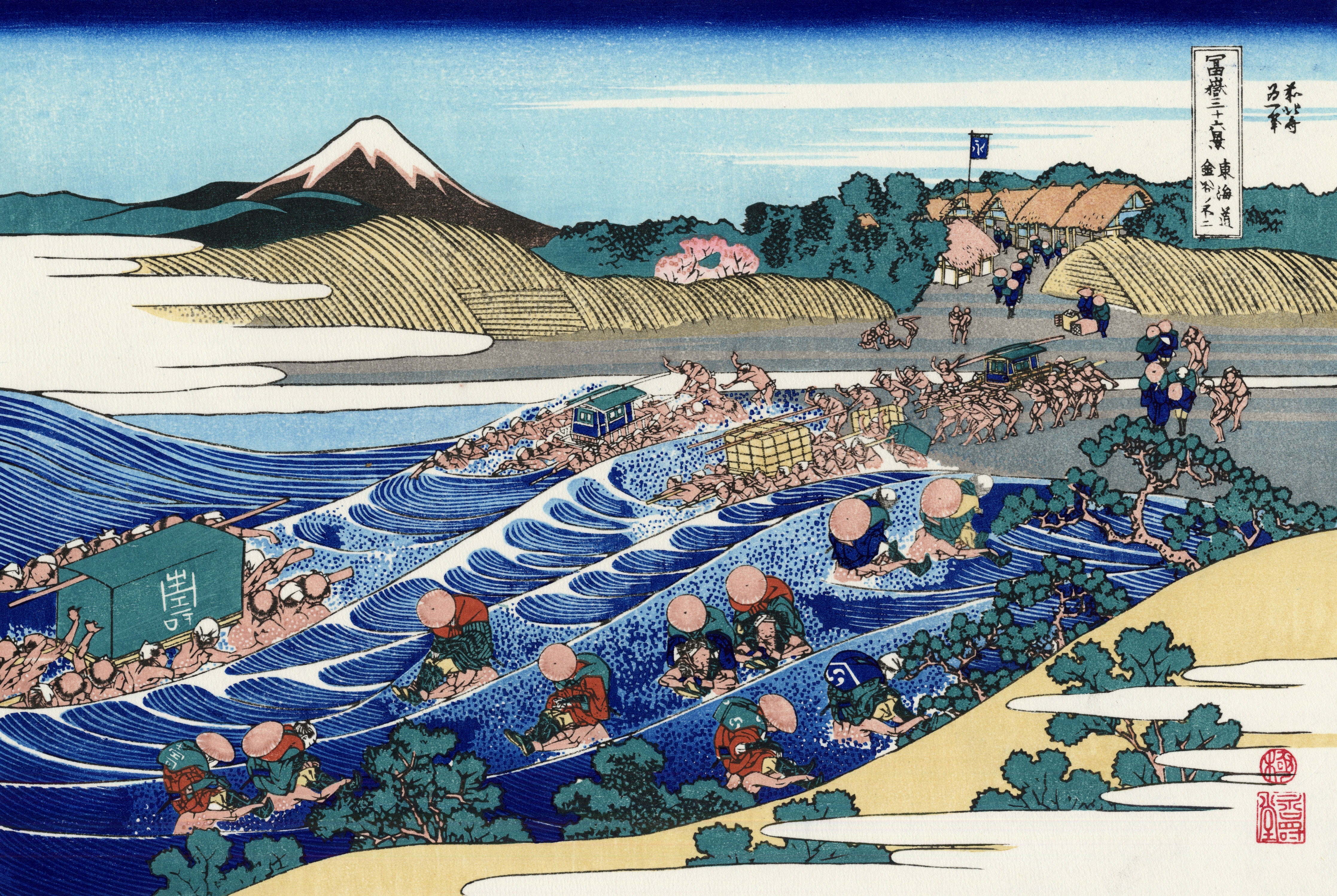 45. Kanaya, sur le Tōkaidō