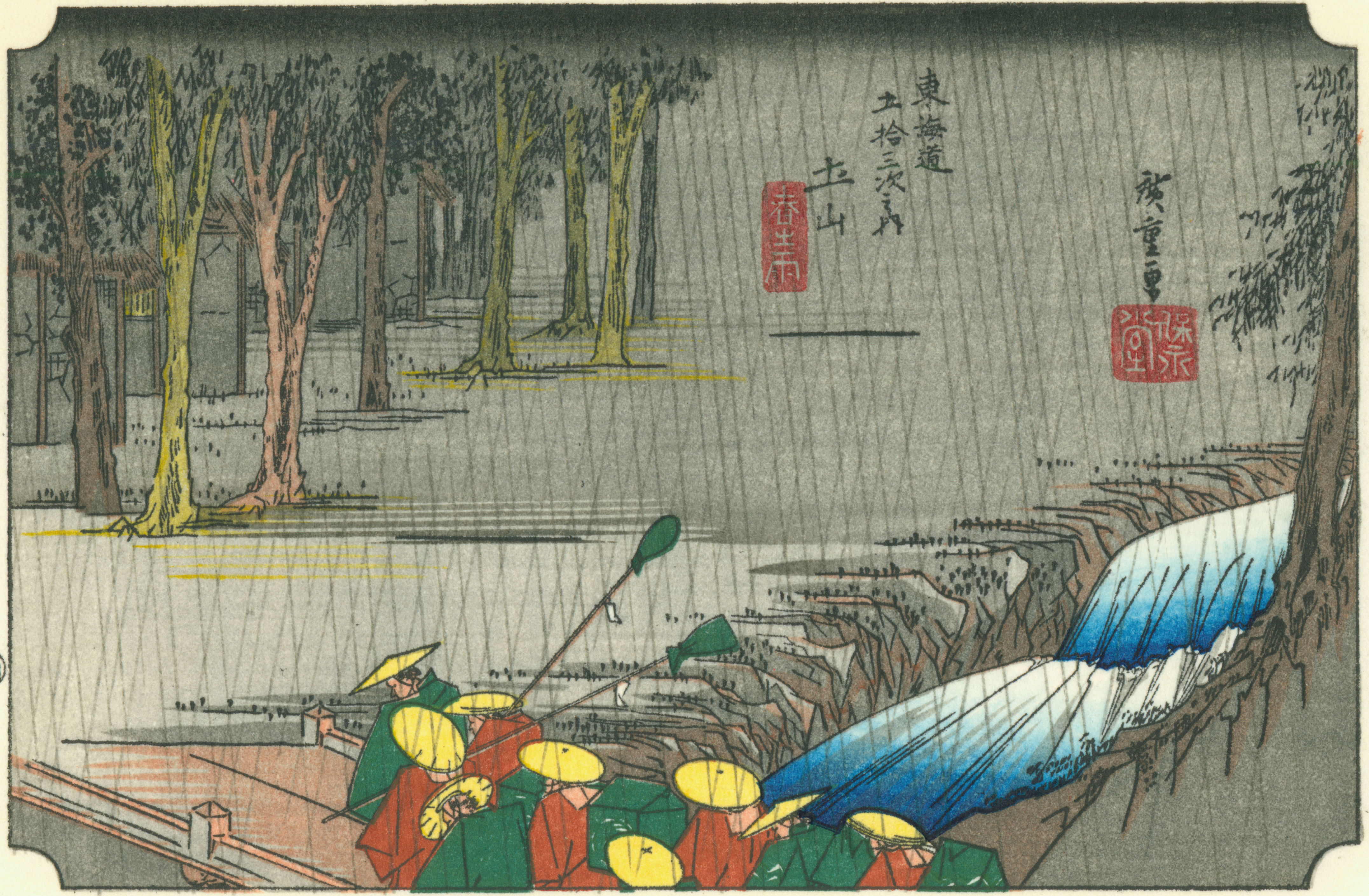 49. Tsuchiyama — Pluie de printemps (Haru no ame)