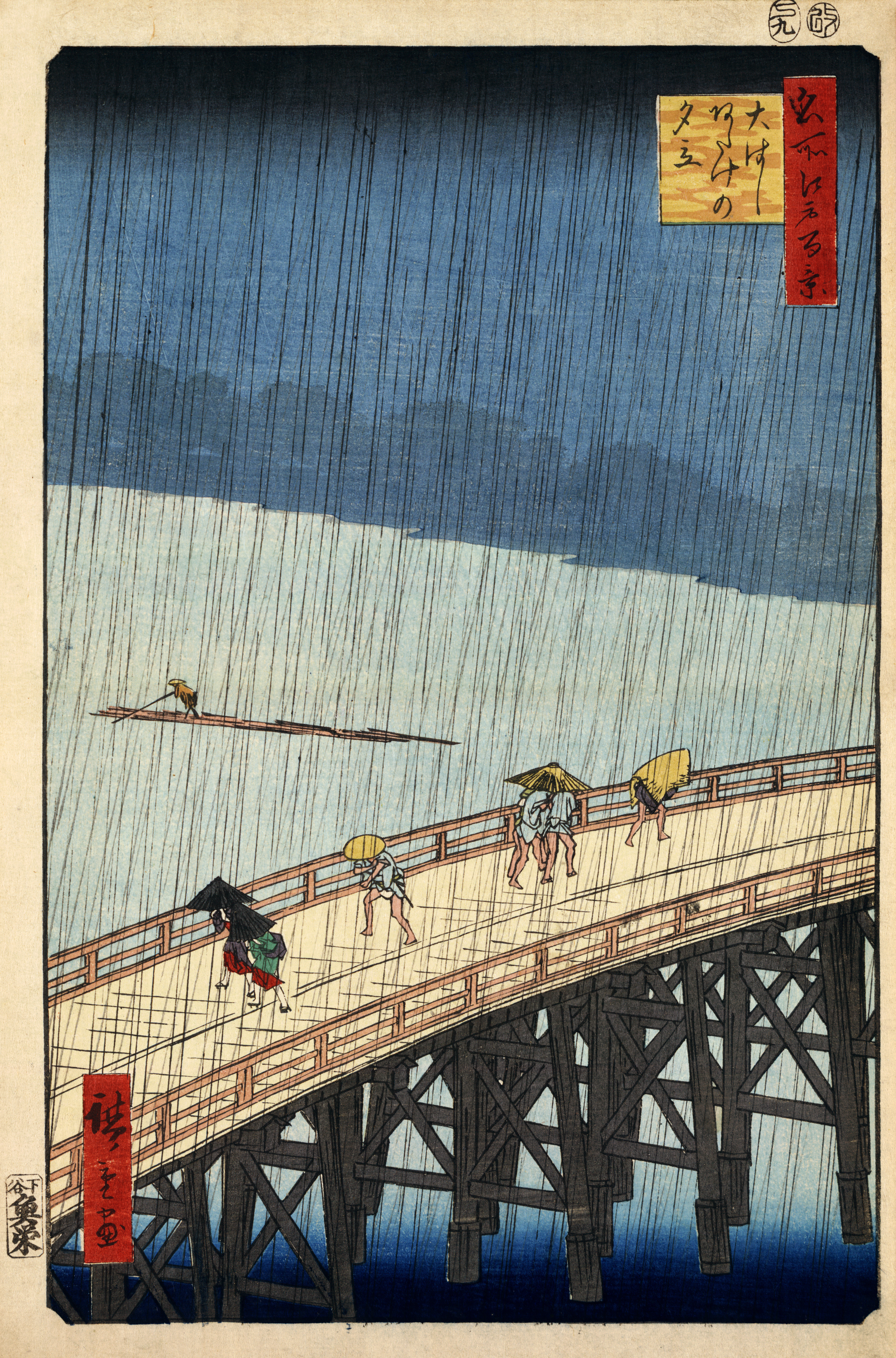 Averse sur le pont Shin-Ōhashi à / Atake