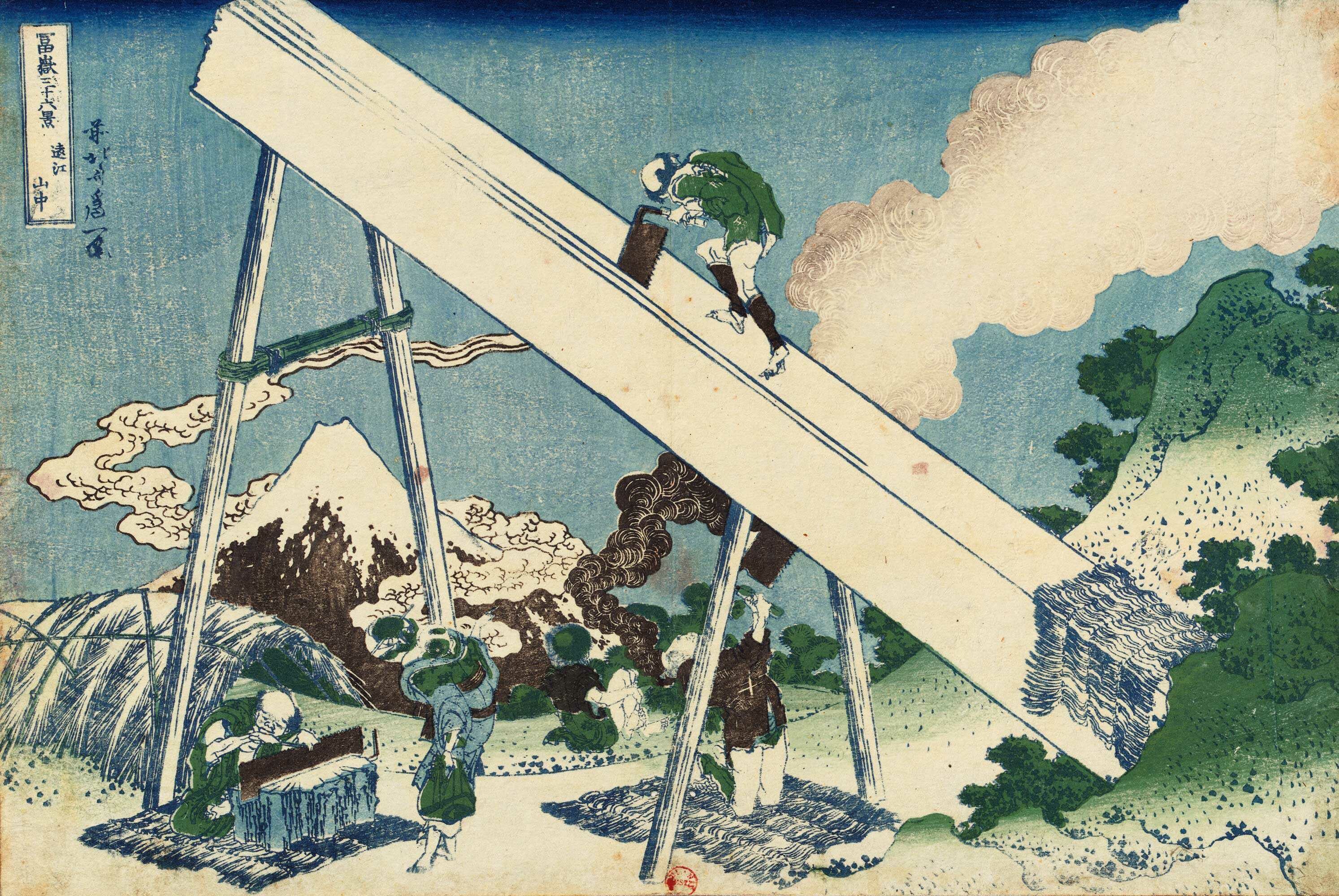 19. Le Fuji depuis les montagnes de / la Province de Totomi