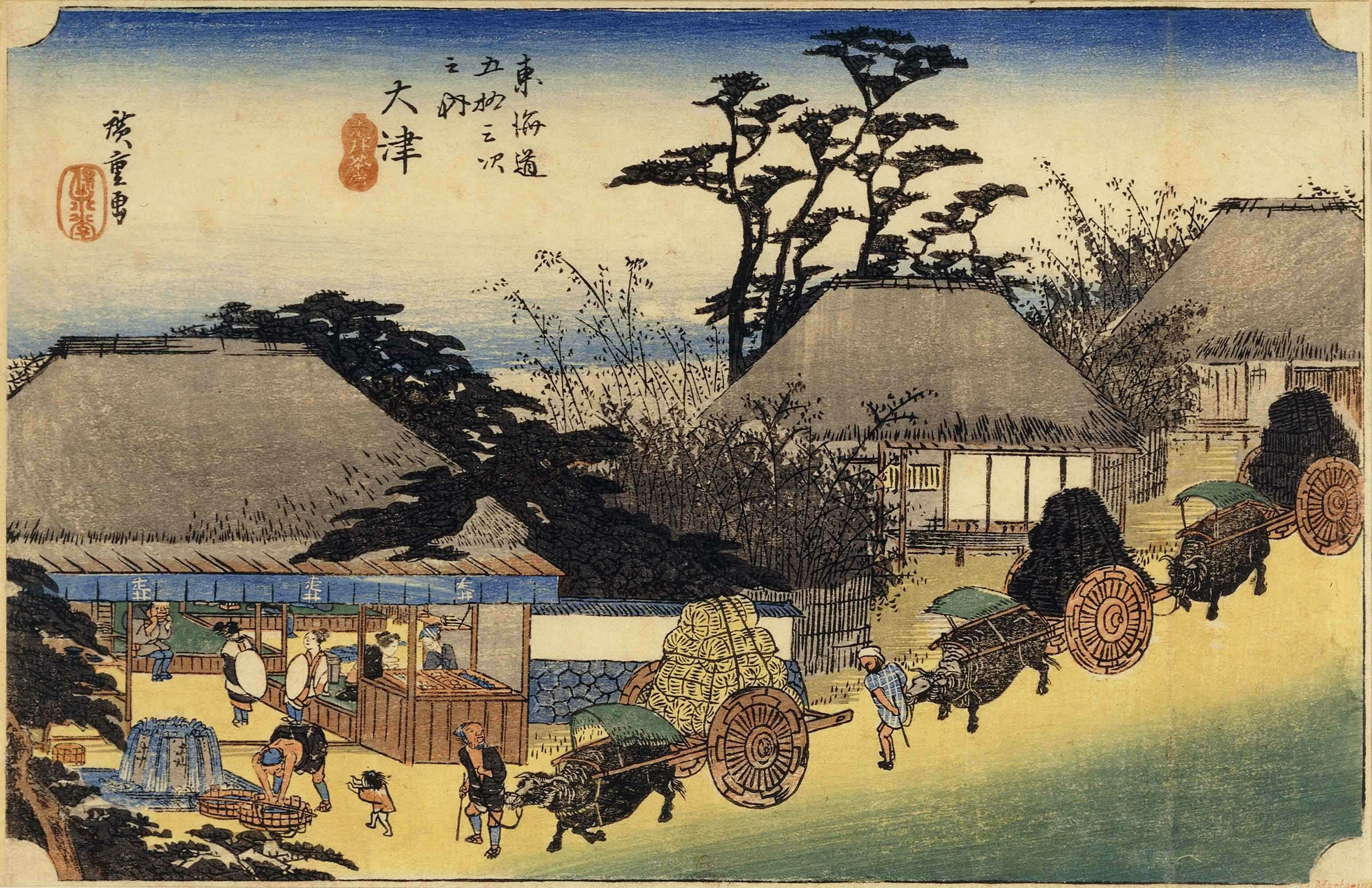 53. Ôtsu — La maison de thé de la source (Hashirii chamise)