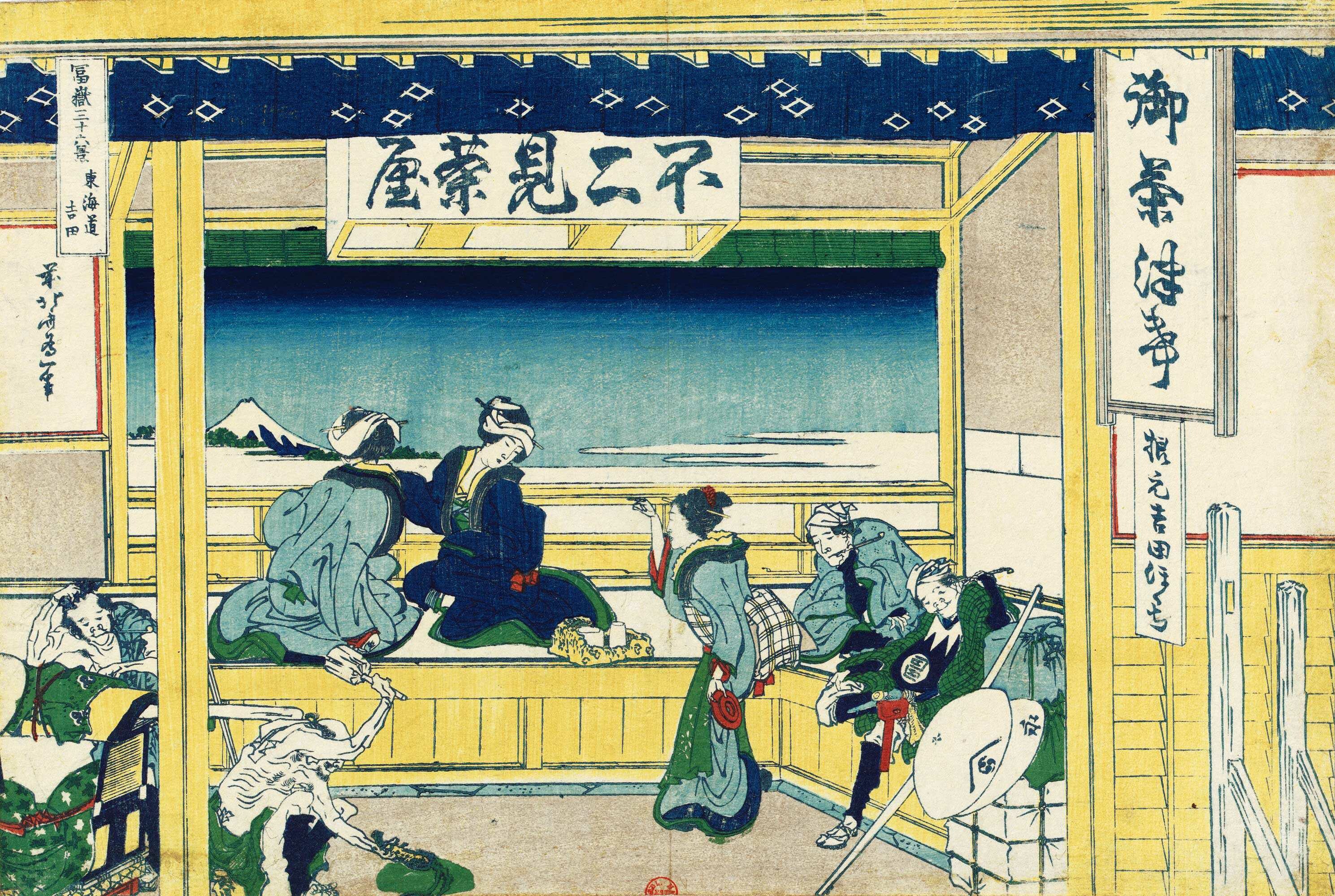29. Yoshida dans la région de Tokaido / Trente-six vues du Mont Fuji