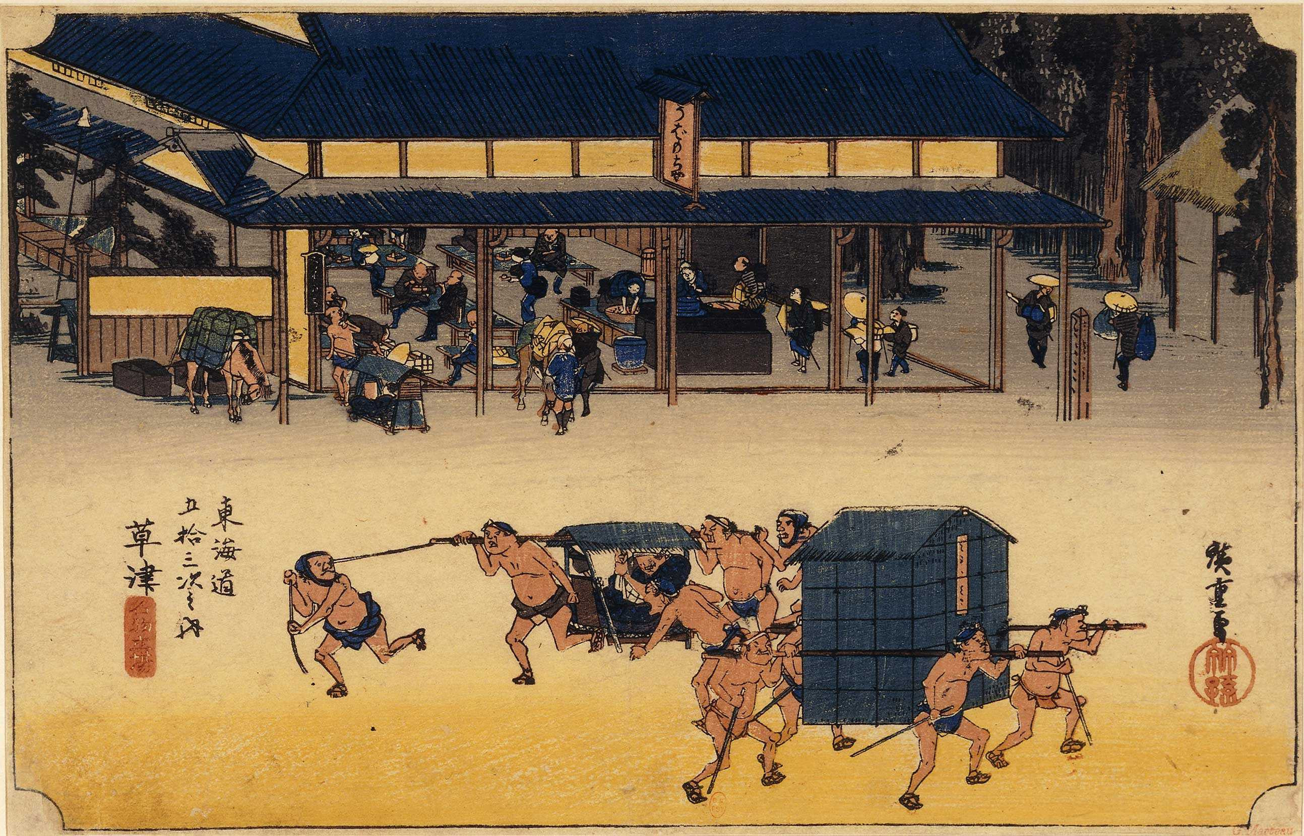 52. Kusatsu — La halte aux spécialités (Meibutsu tateba)