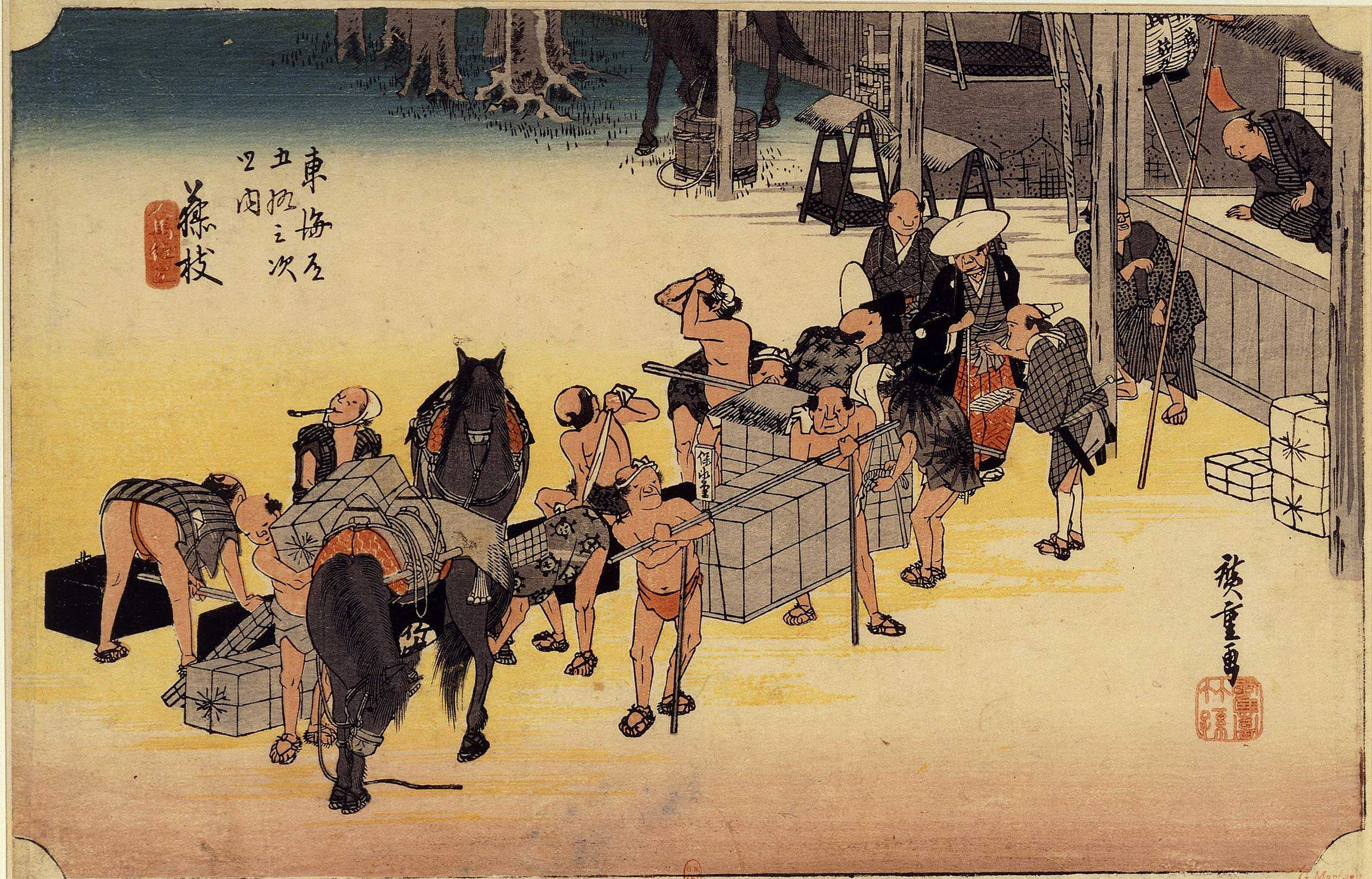 22. Fujieda — Relais des hommes et des chevaux (Jimba tsugitate)