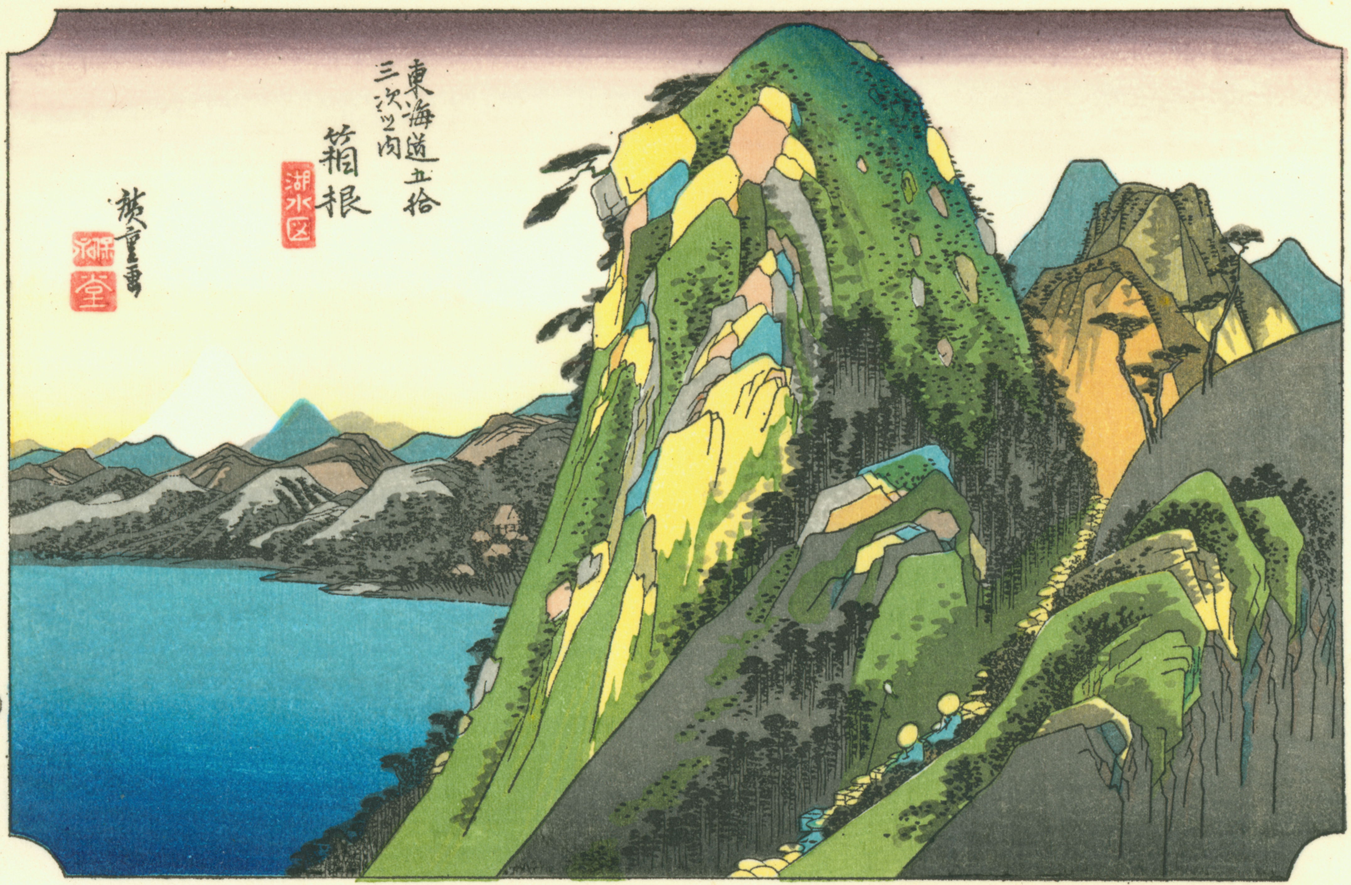 10. Hakone — Vue du lac (Kosui zu)