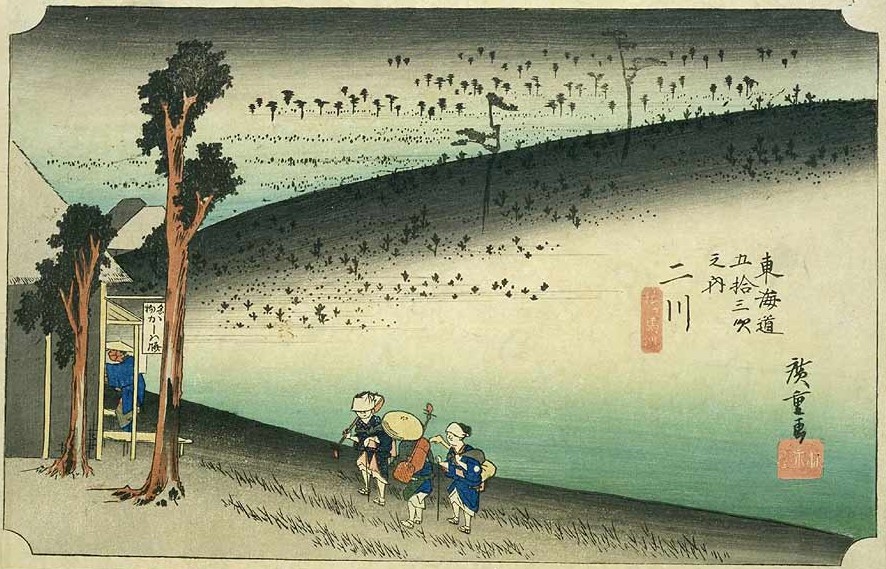 33. Futakawa — Le relais des singes (Sarugababa)