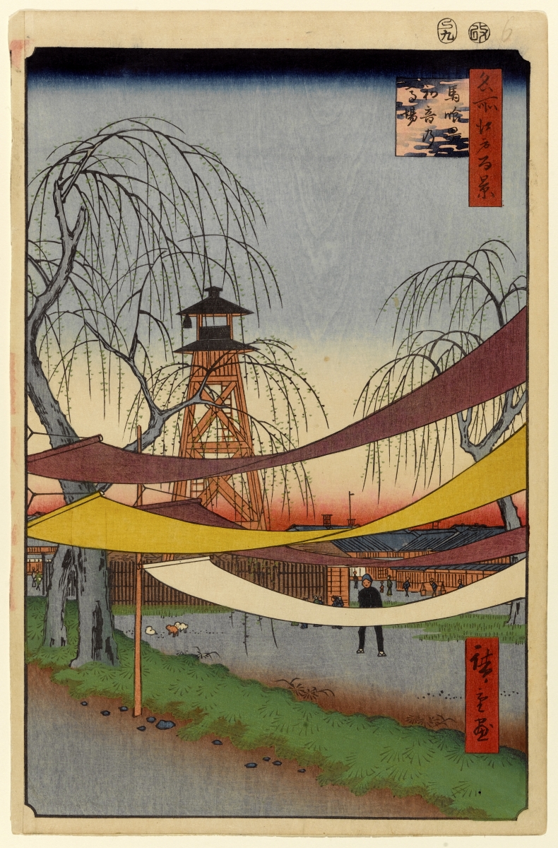 Manège de Hatsune à / Bakuro-chō