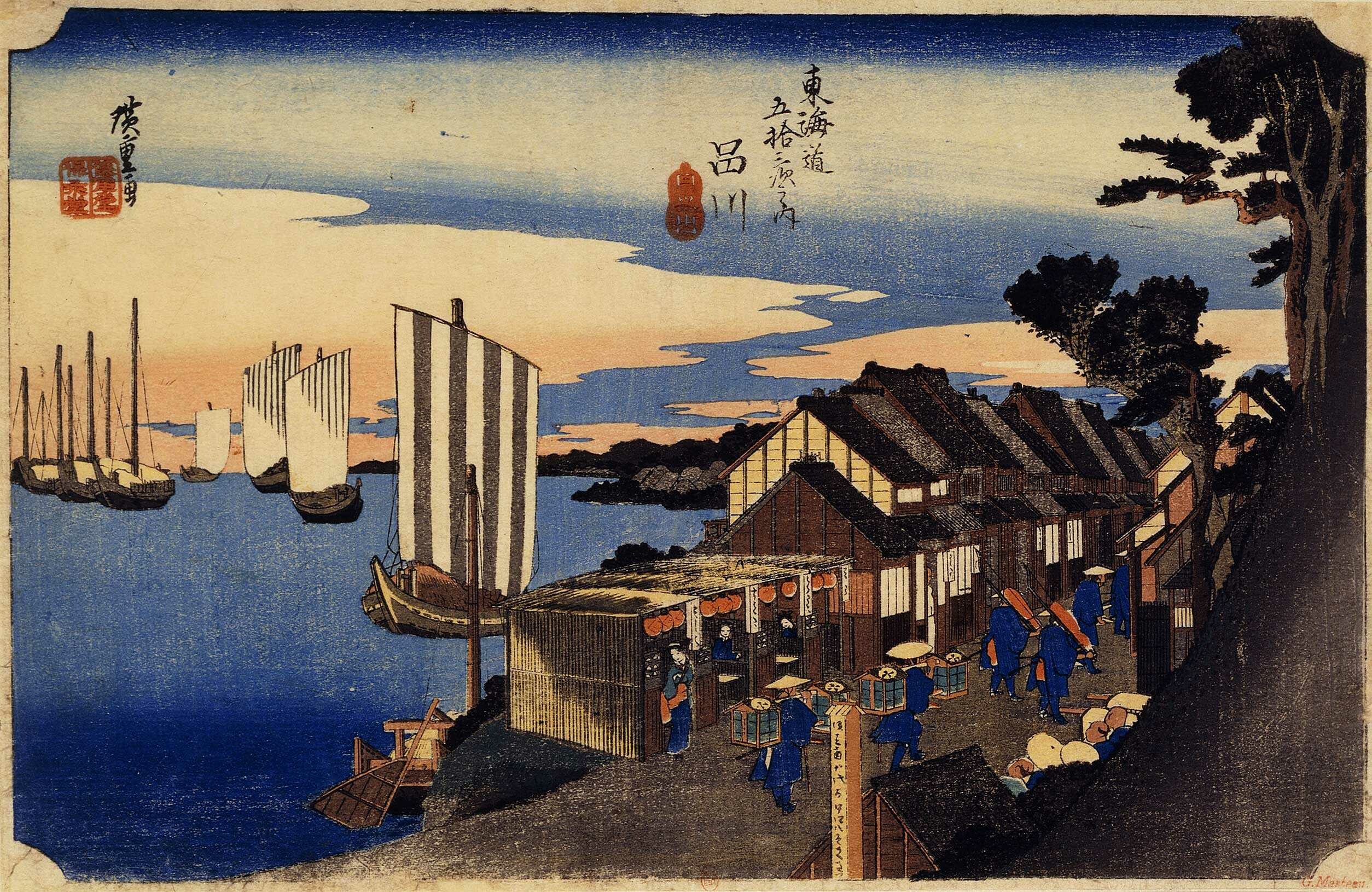 1. Shinagawa — Le lever du soleil (Hi no de)