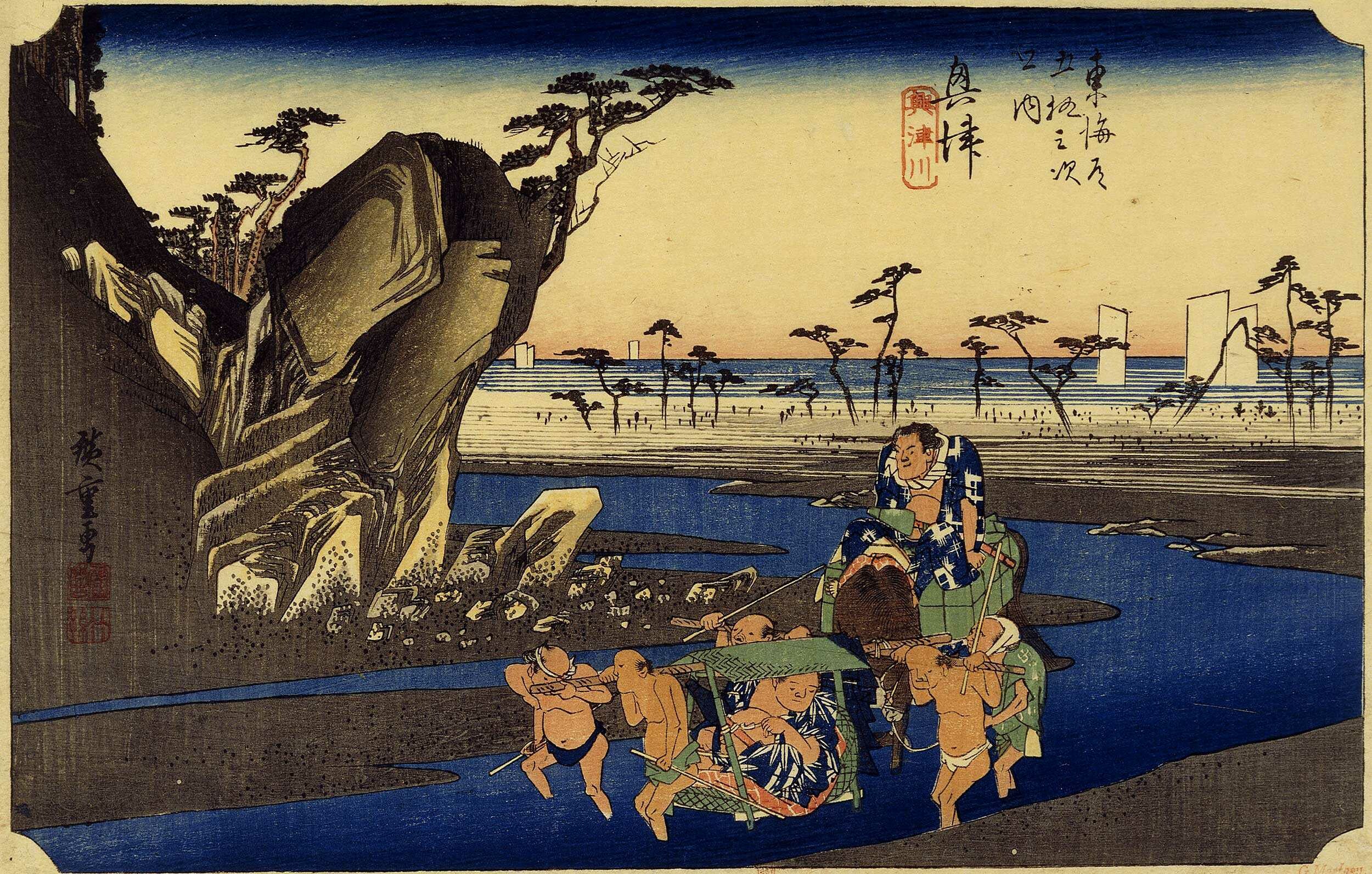 17. Okitsu — Le fleuve Okitsu (Okitsugawa)