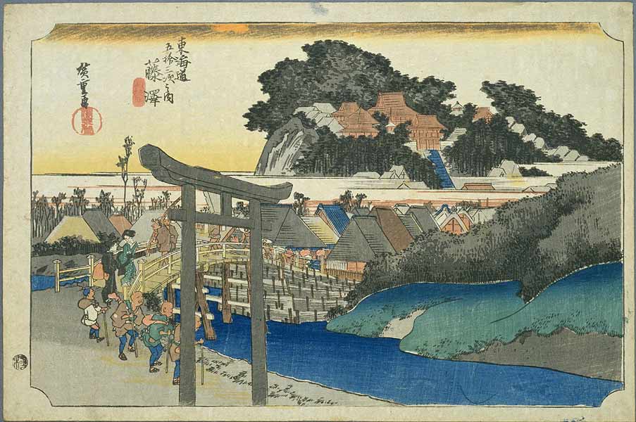 6. Fujisawa — Yugyôji