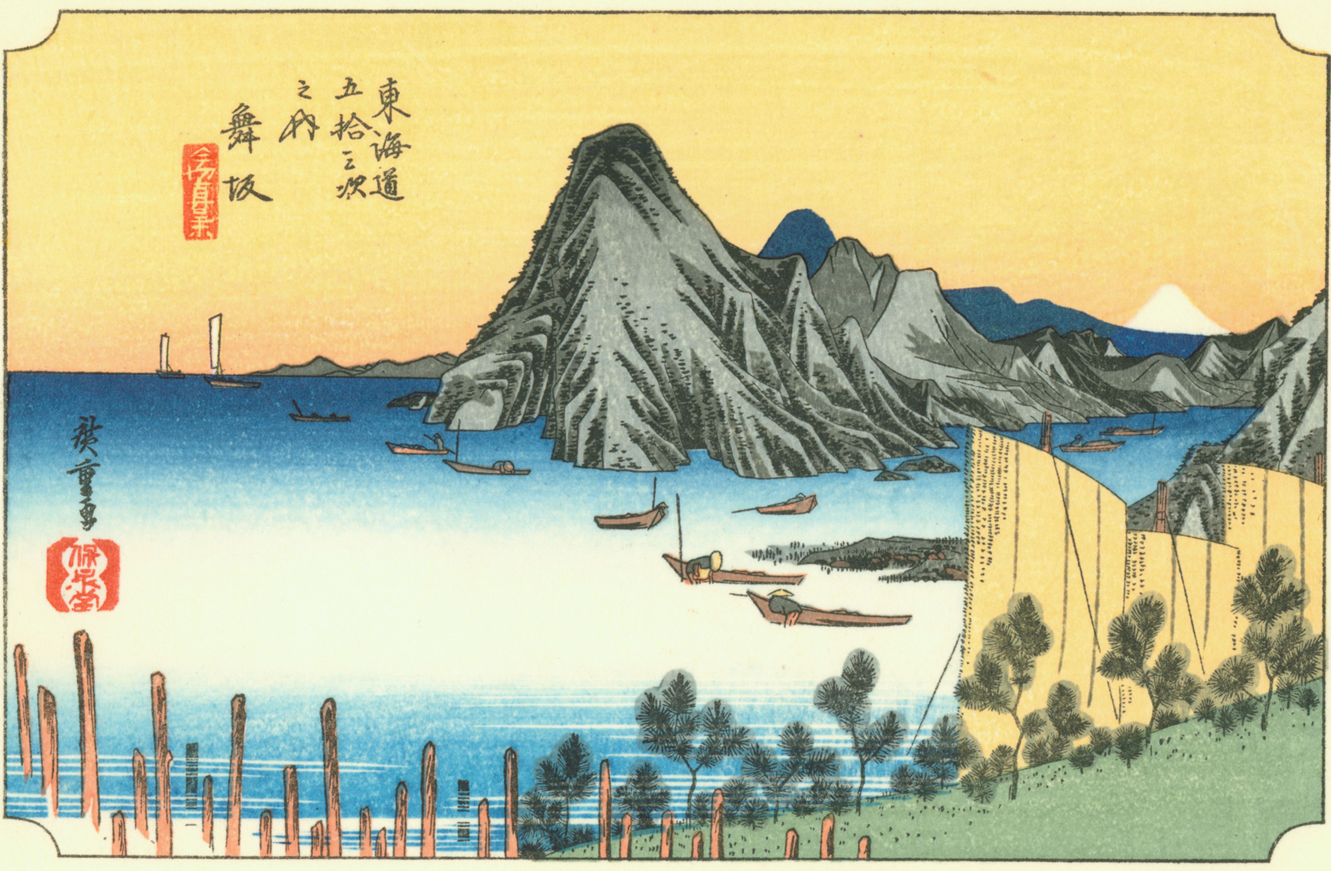 30. Maisaka — Paysage d'Imagiri (Imagiri shinkei)