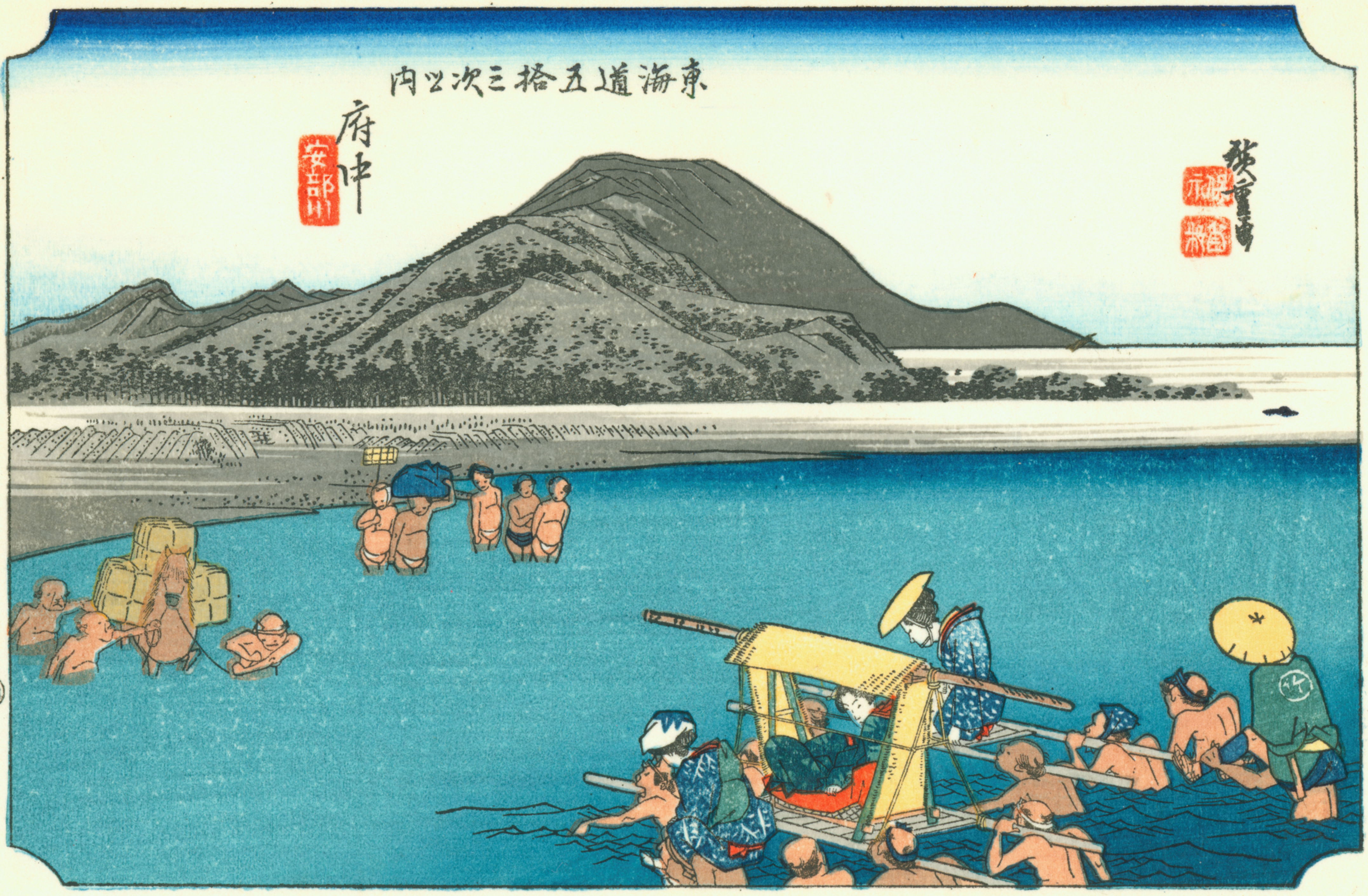 19. Fuchû — Le fleuve Abe (Abegawa)