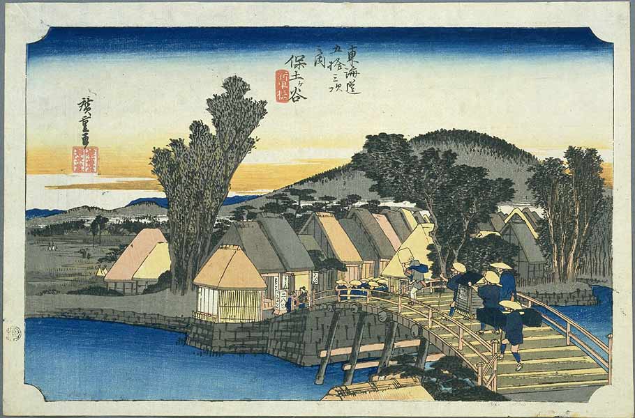 4. Hodogaya — Le pont de Shinmachi (Shinmachi-bashi)