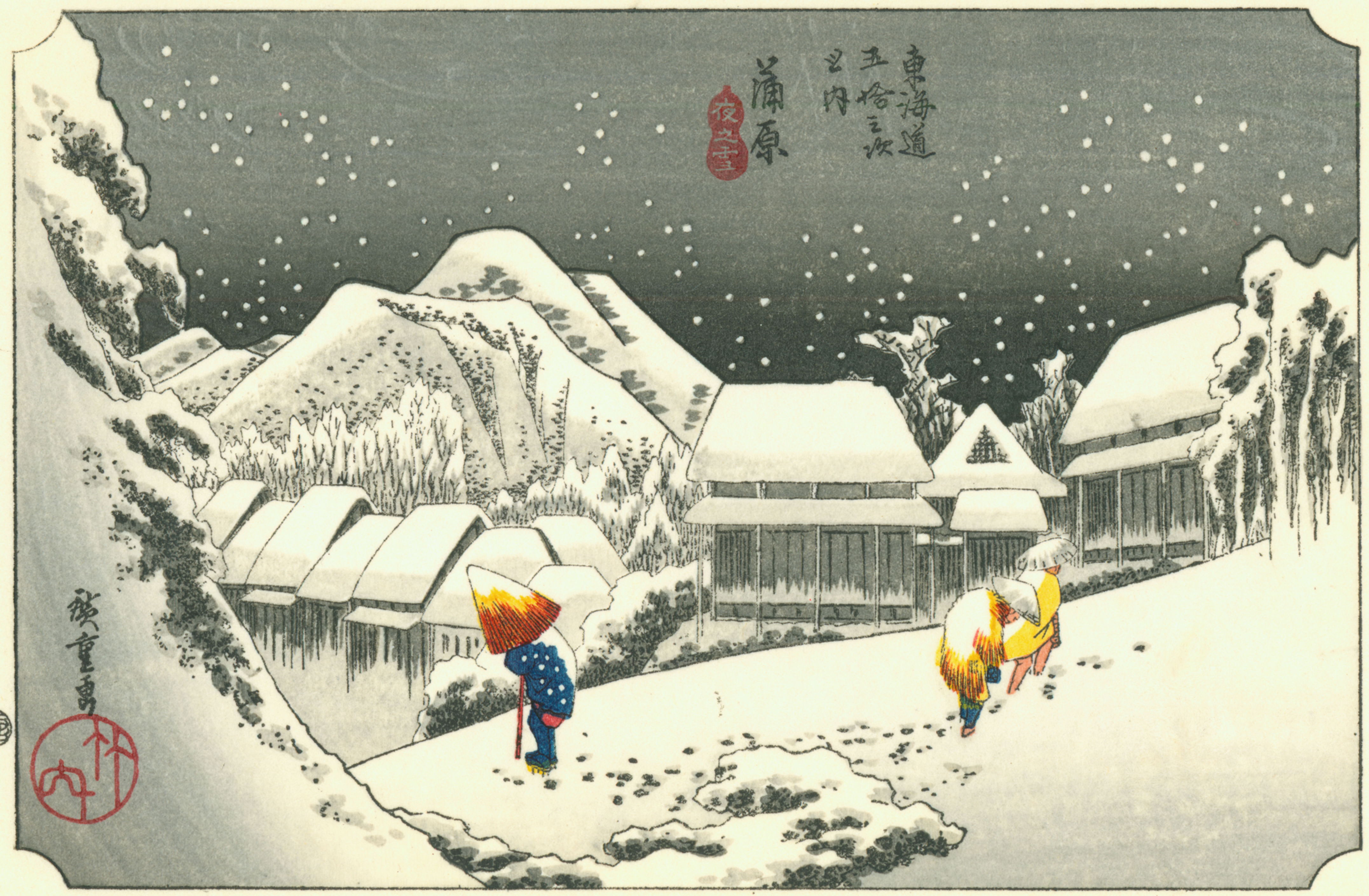 15. Kambara — Neige de nuit (Yoru no yuki)